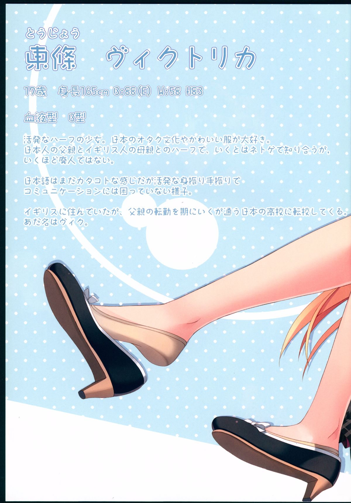 PIXEL NOTE 3 page 7 full