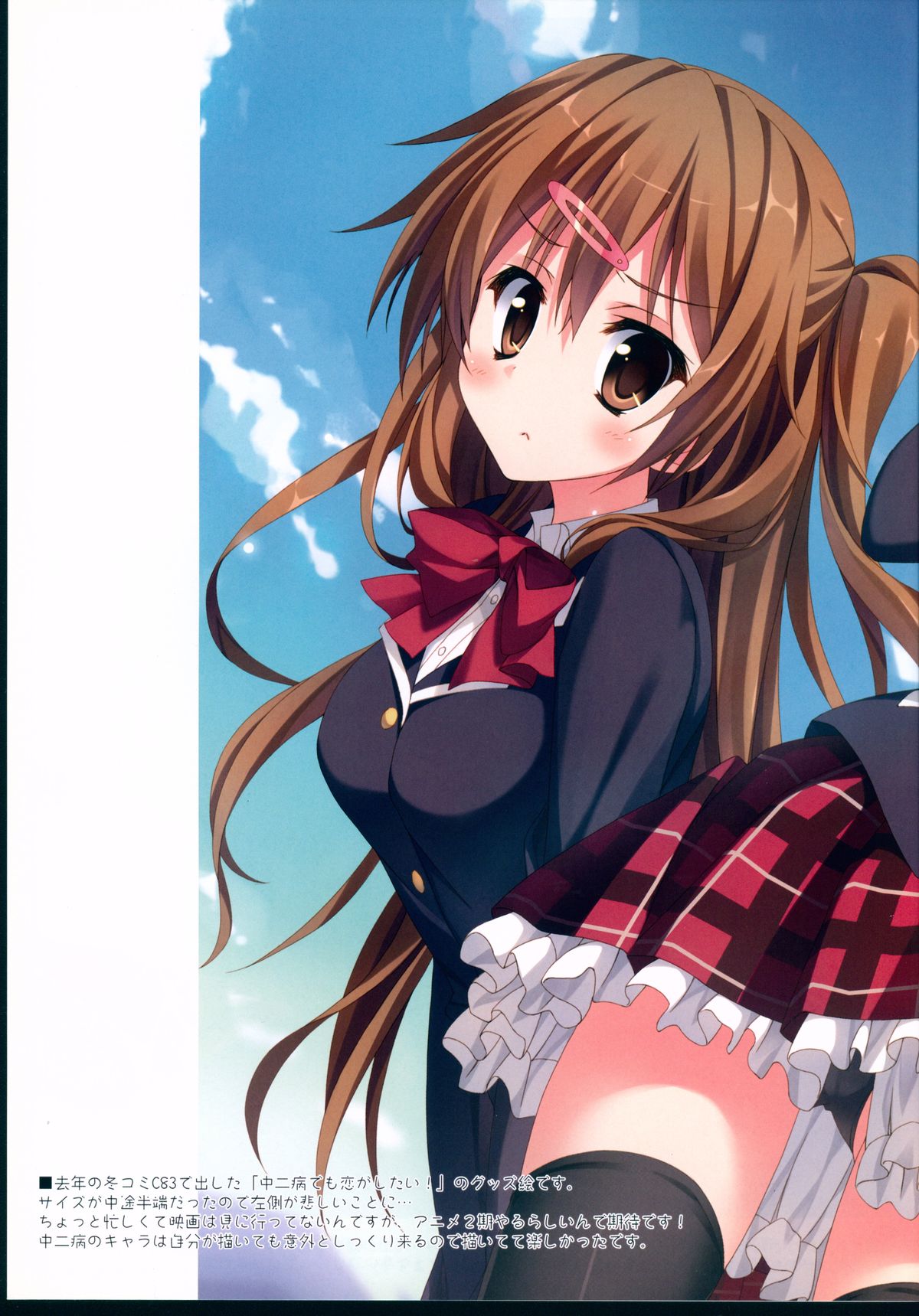 PIXEL NOTE 3 page 9 full