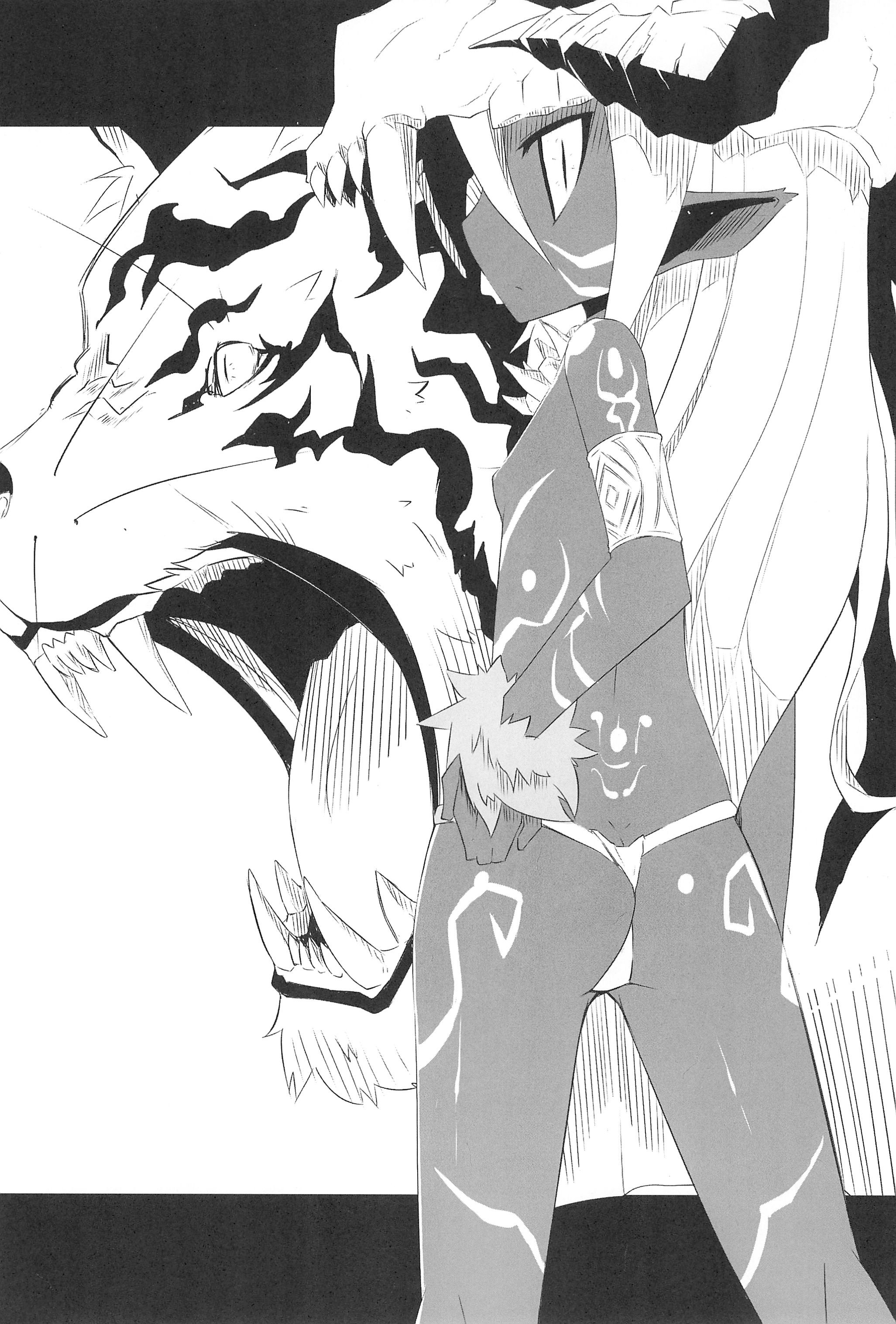 Mori Girl page 4 full