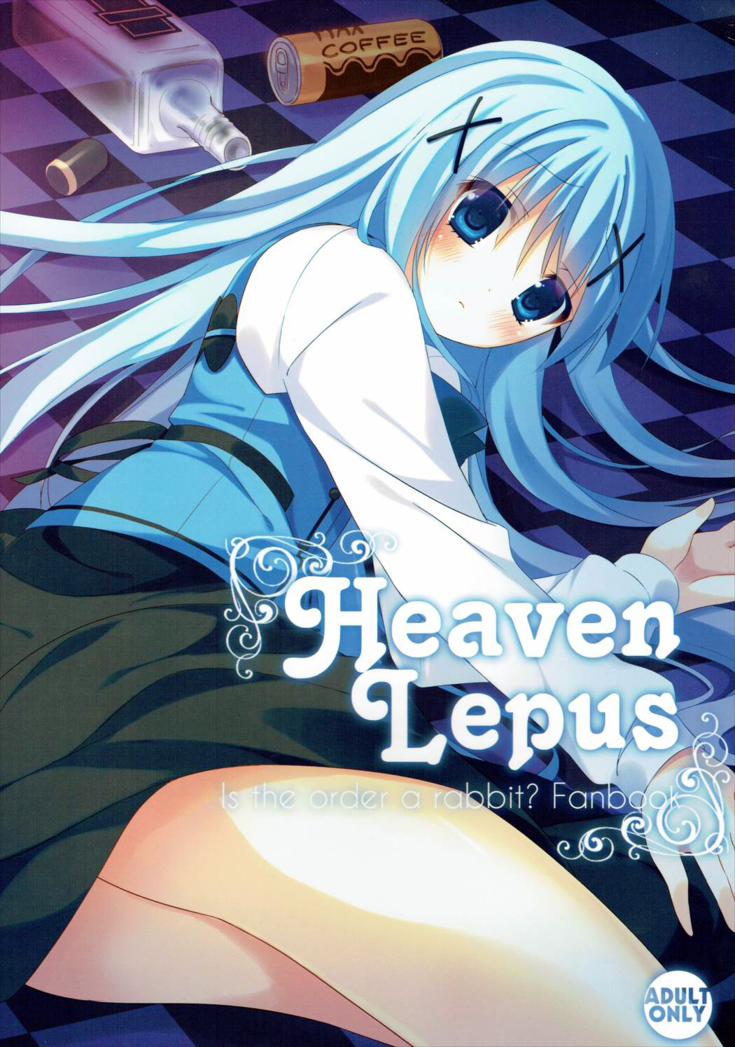 Heaven Lepus page 1 full