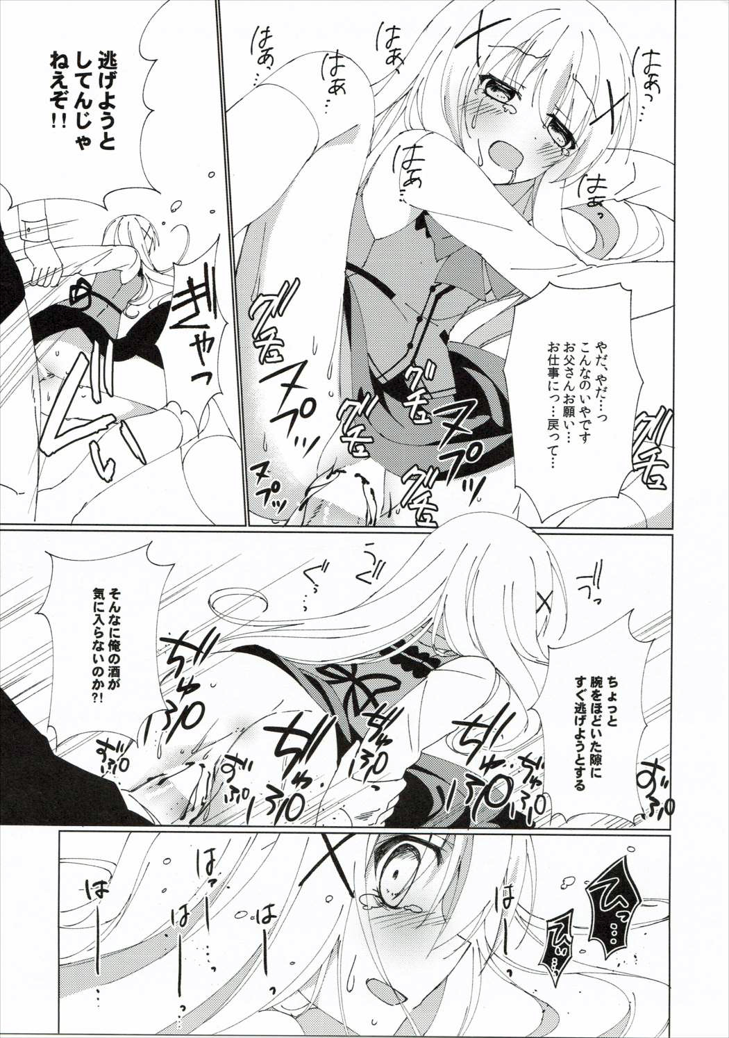 Heaven Lepus page 10 full