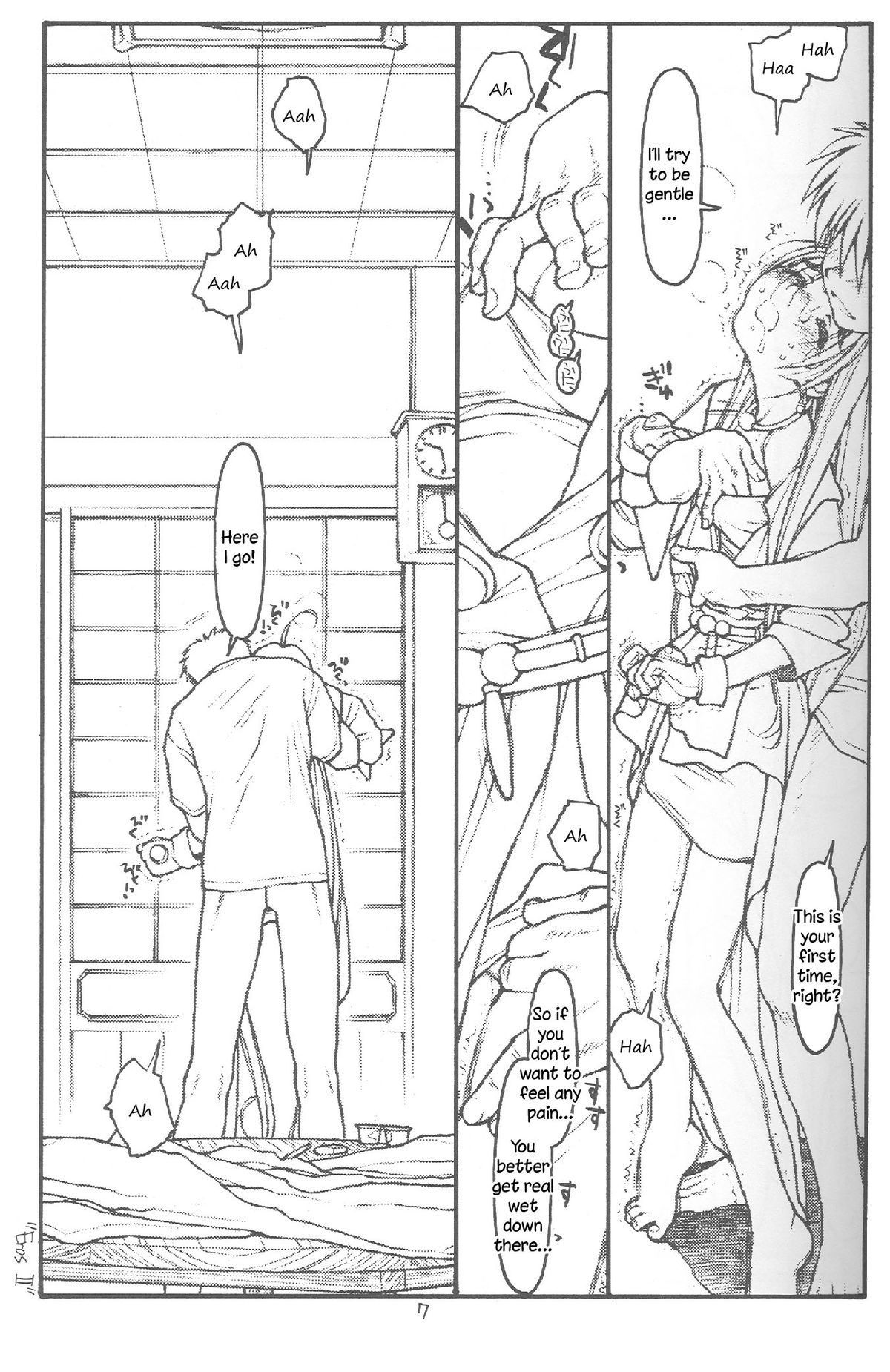 O, My Sadness Episode #4 Kaiteiban page 4 full