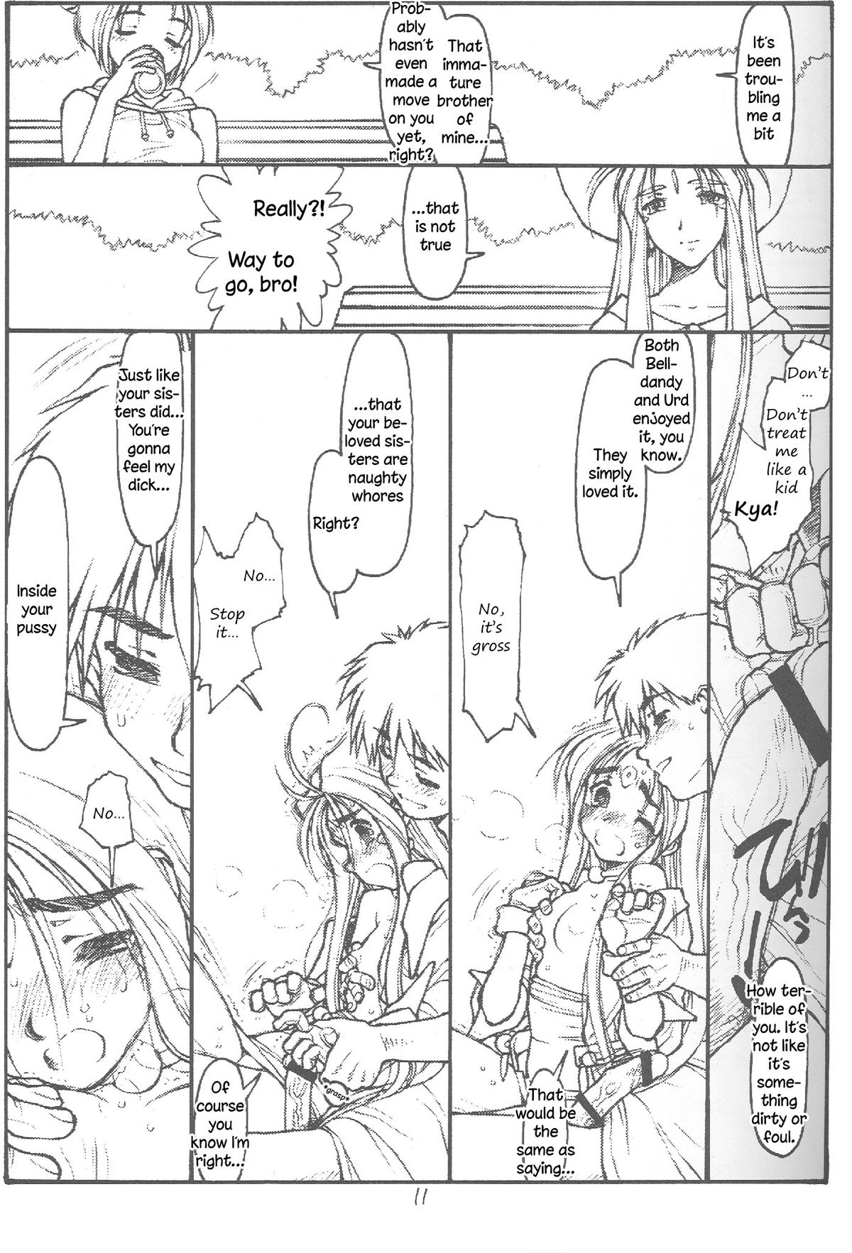 O, My Sadness Episode #4 Kaiteiban page 8 full