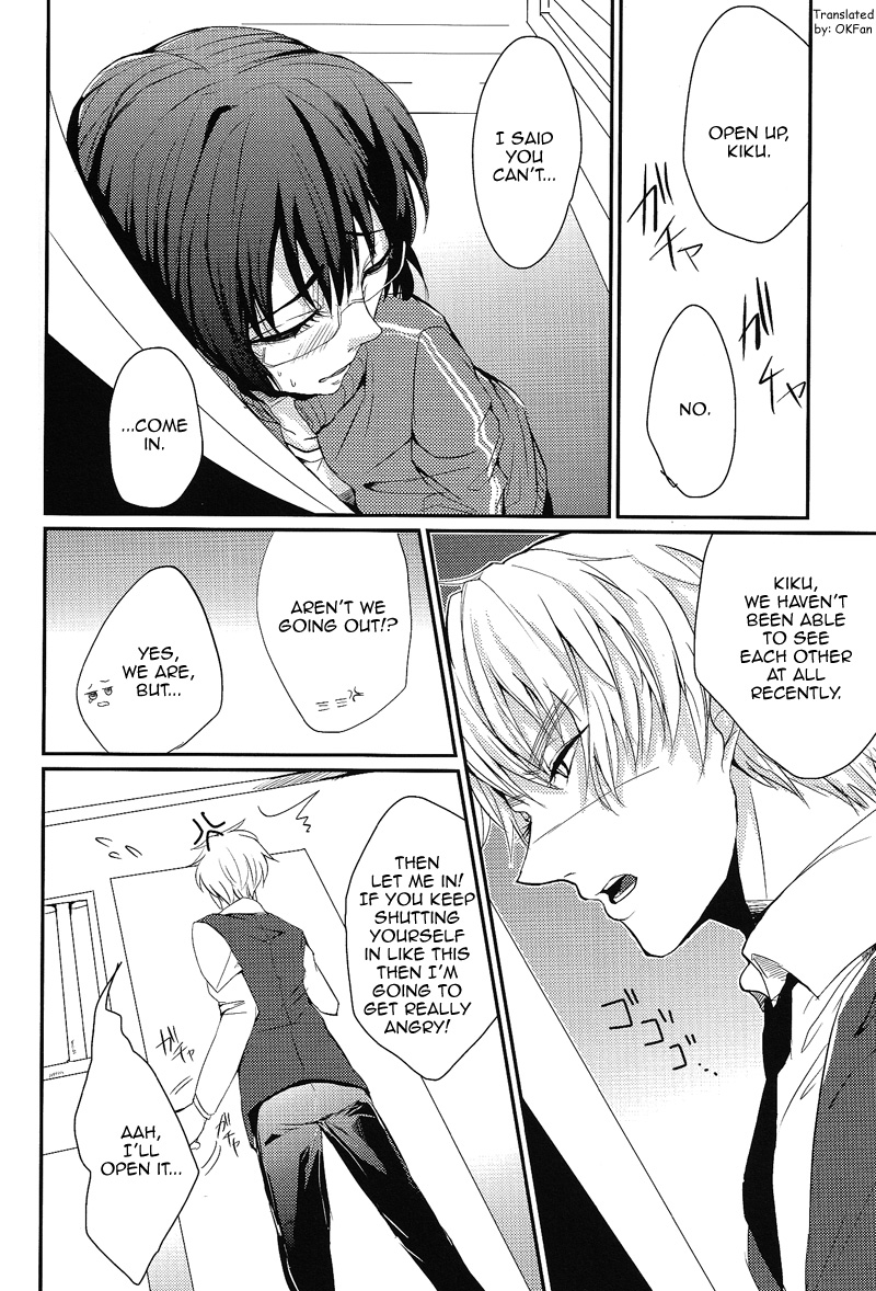 Sweet-D! page 5 full