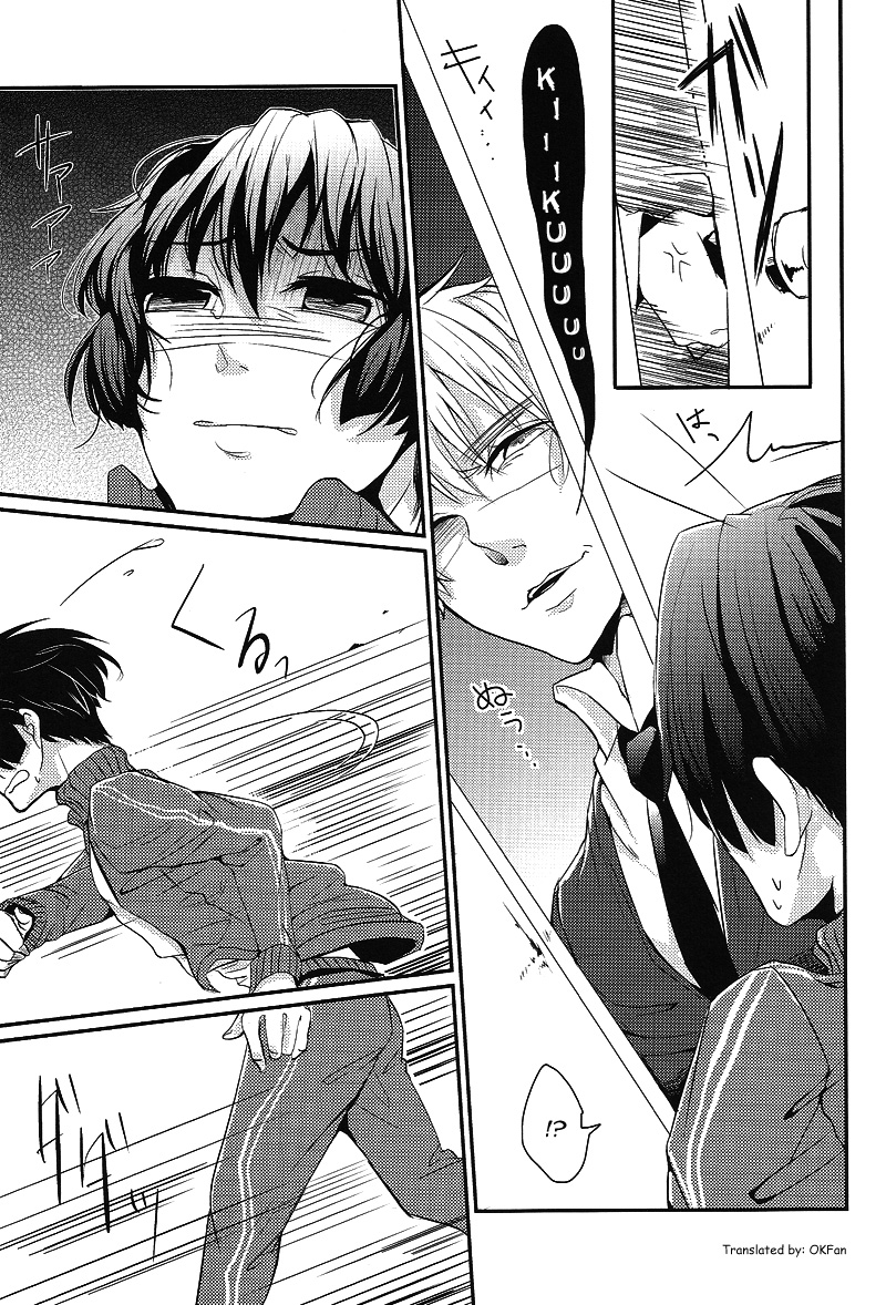 Sweet-D! page 6 full