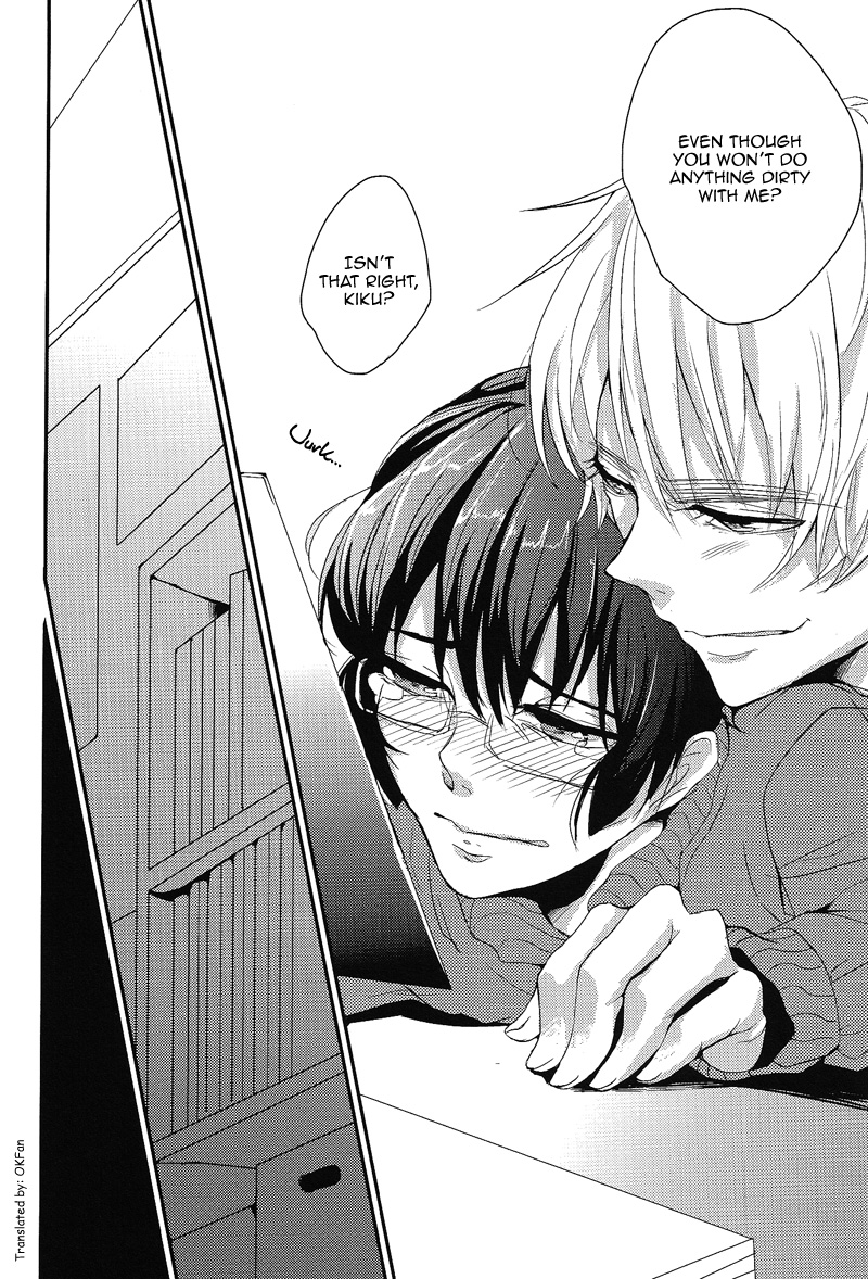 Sweet-D! page 9 full