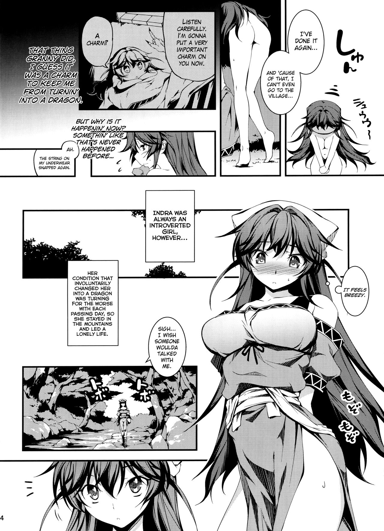 Kuro no Ryman to Ryuu Musume Indra | The Salaryman in Black and Indra, the Dragon Girl page 5 full