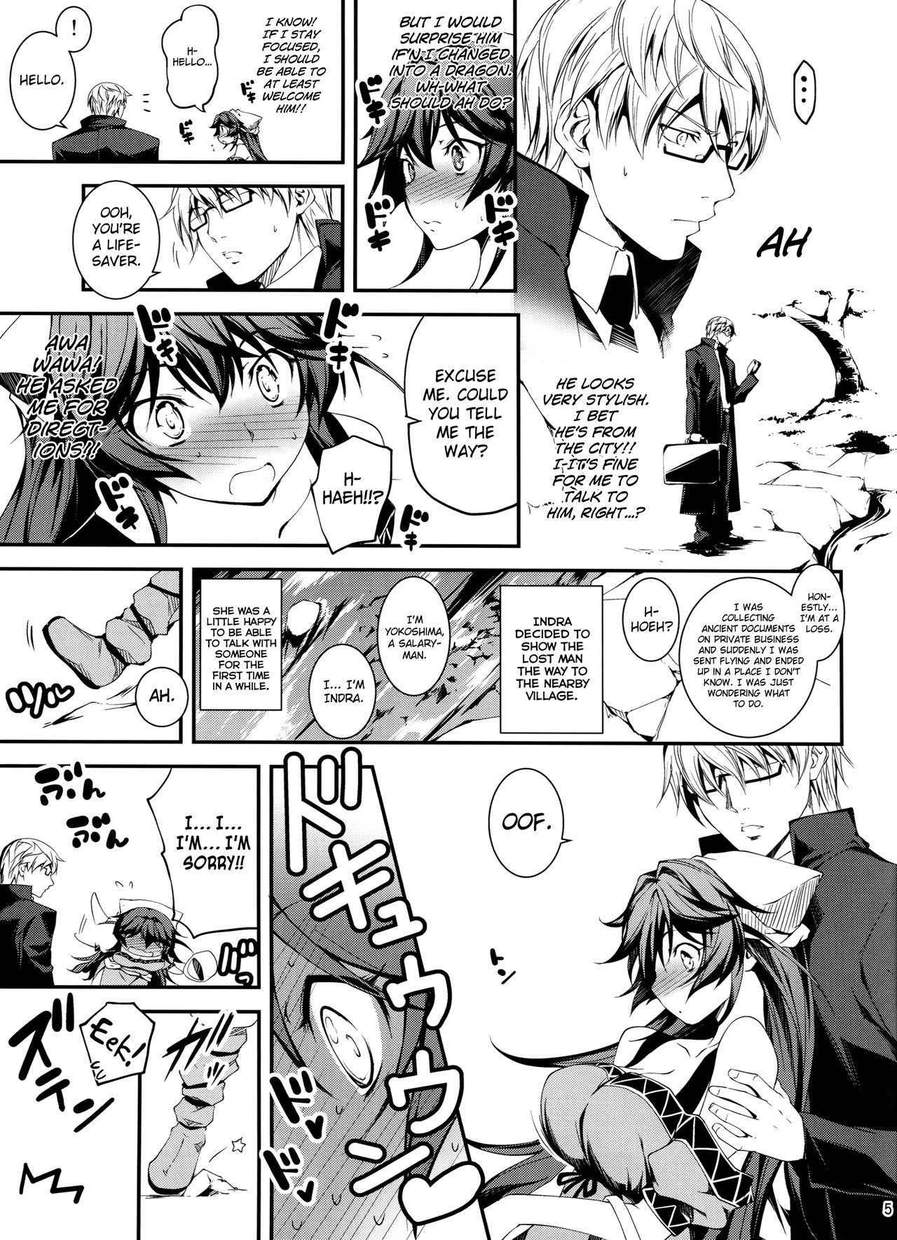 Kuro no Ryman to Ryuu Musume Indra | The Salaryman in Black and Indra, the Dragon Girl page 6 full