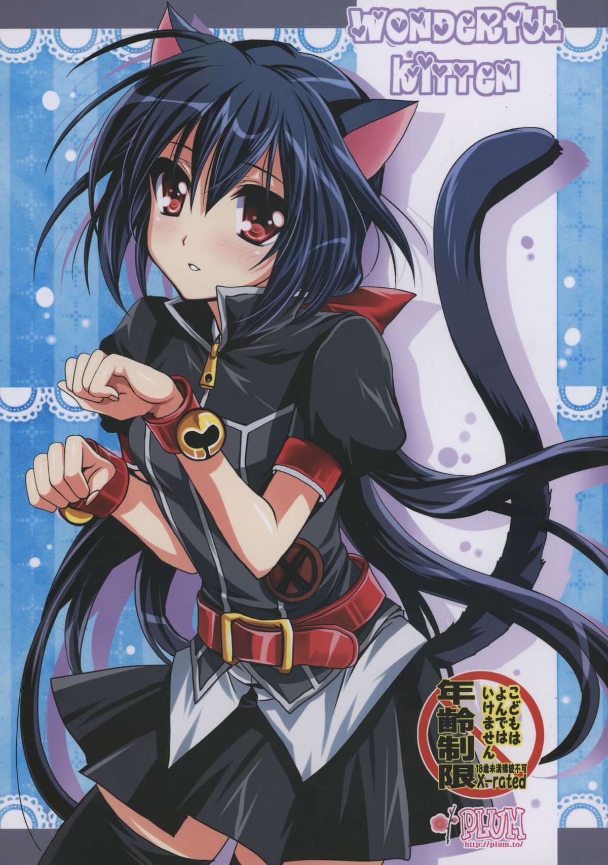 WONDeRFUL KITTeN page 1 full