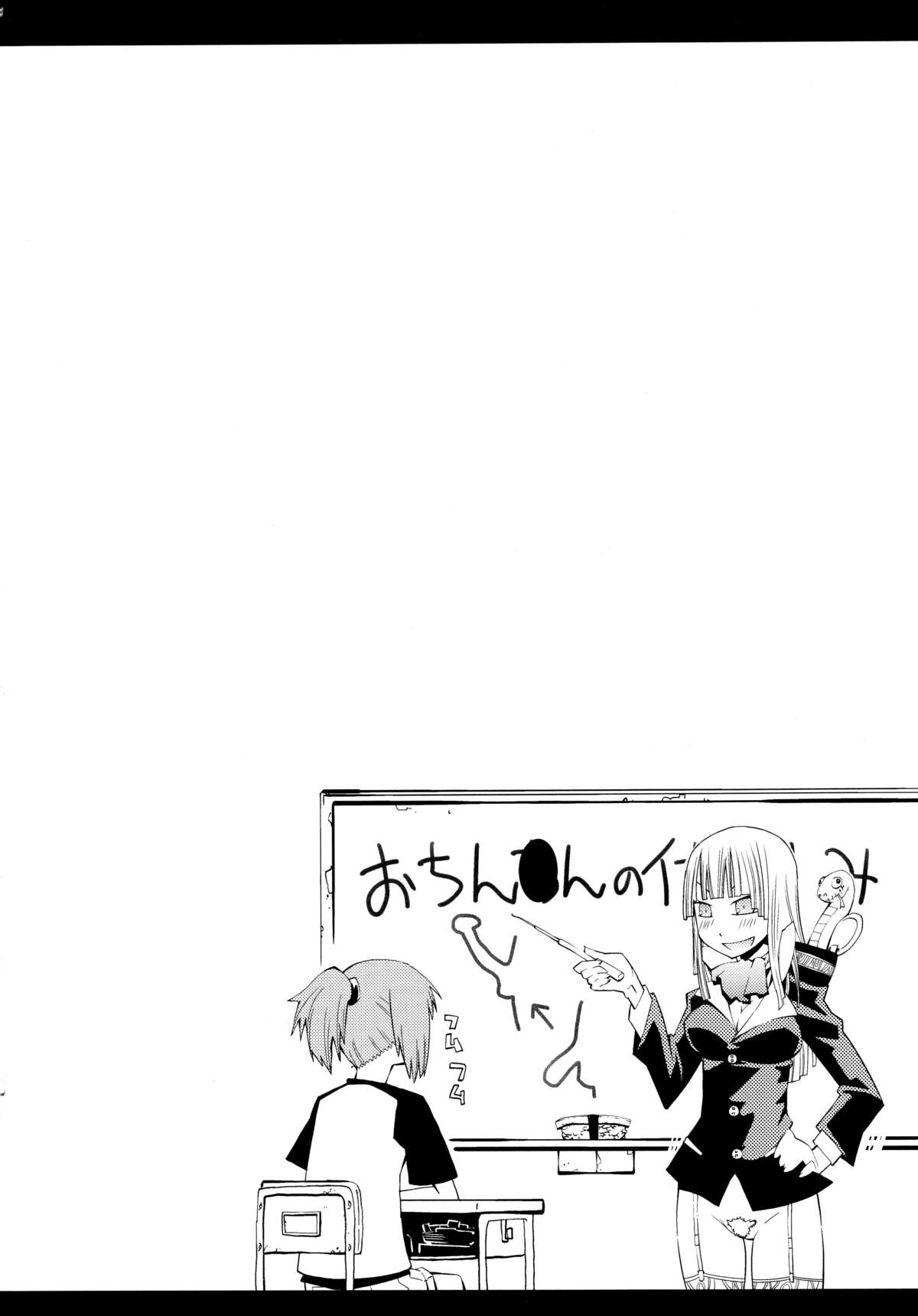 SAMI Anal page 3 full