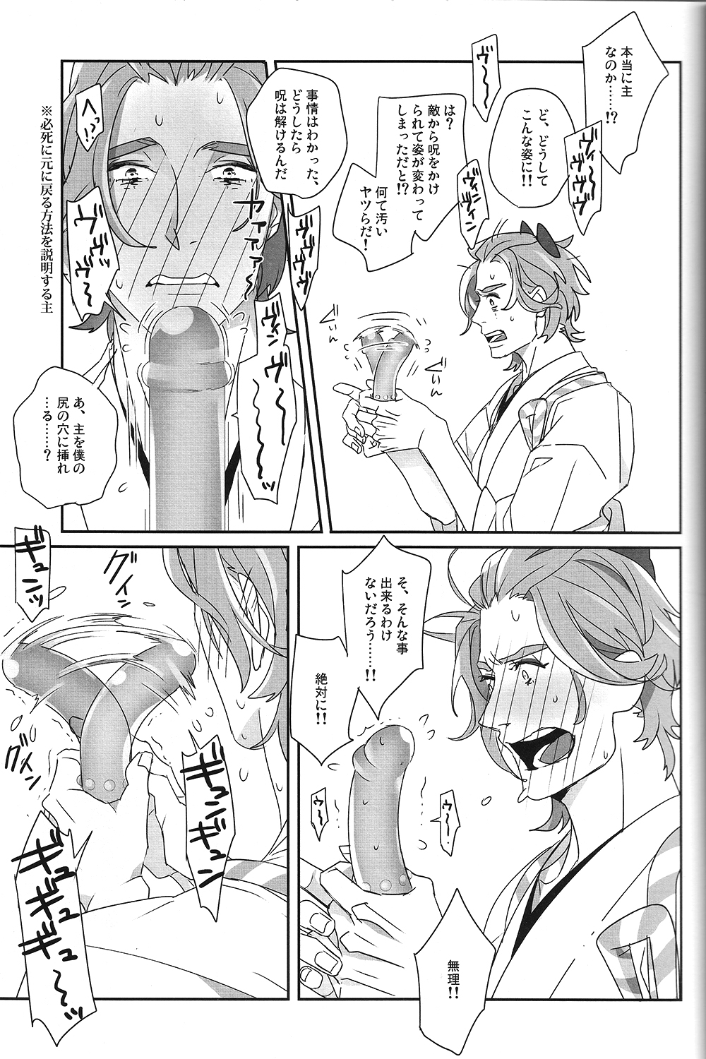 LOVE Vibration page 5 full