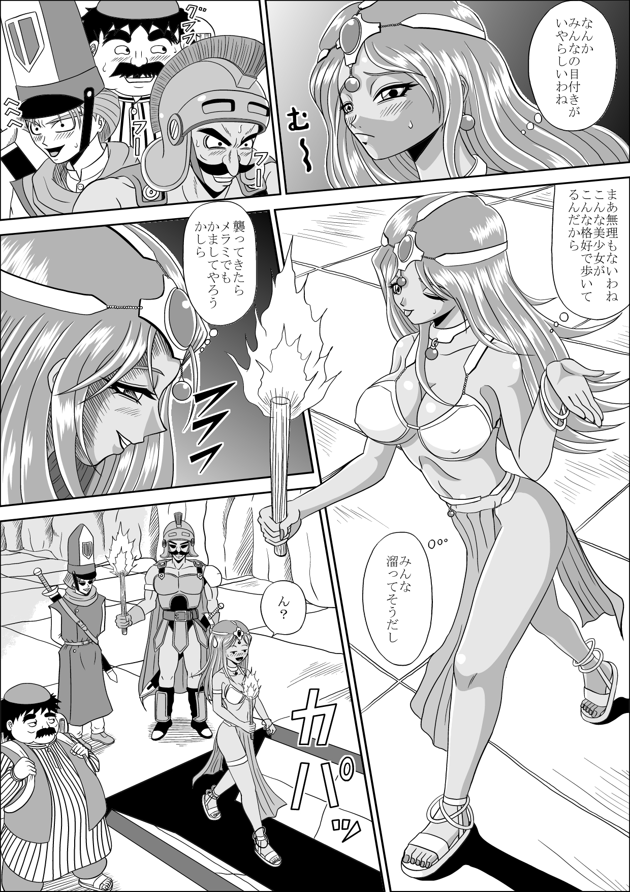 Ryoujoku no Odoriko page 6 full