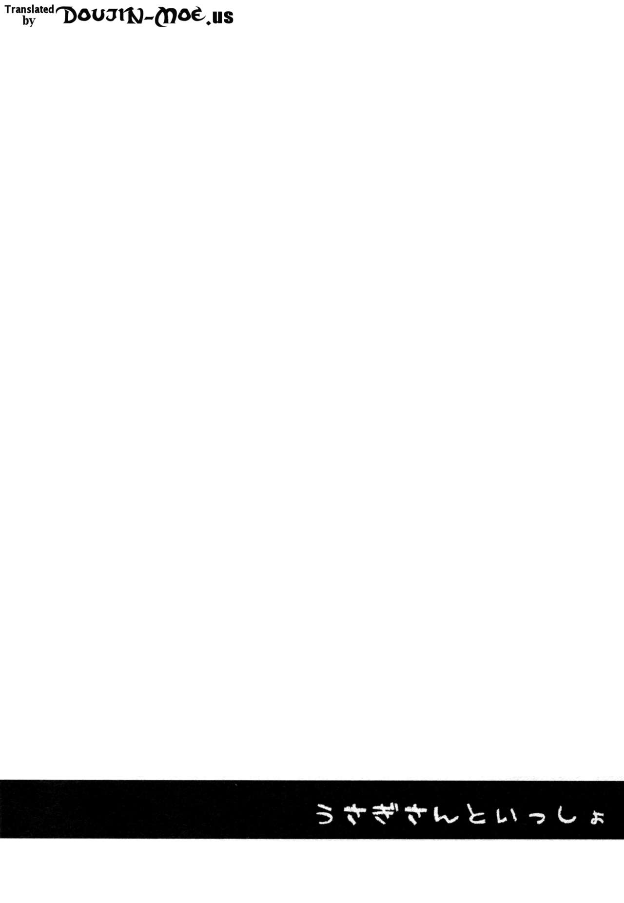 Usagi-san to Issho | Together With Bunnies page 3 full