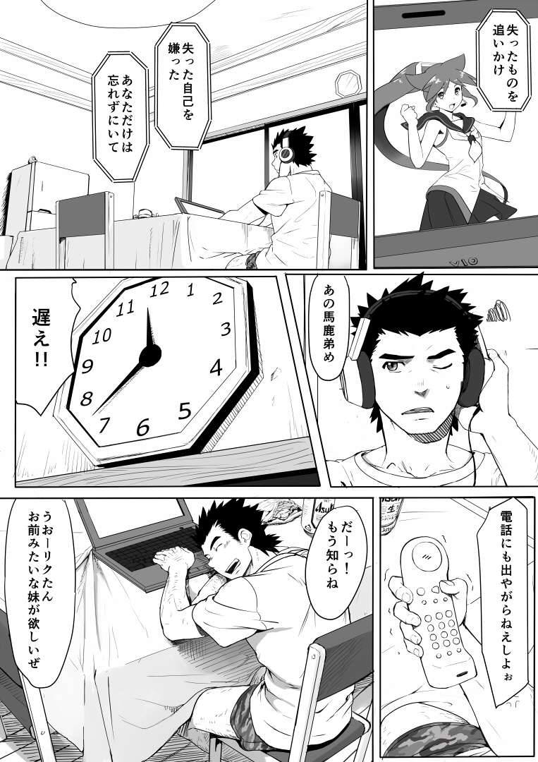 Application page 2 full