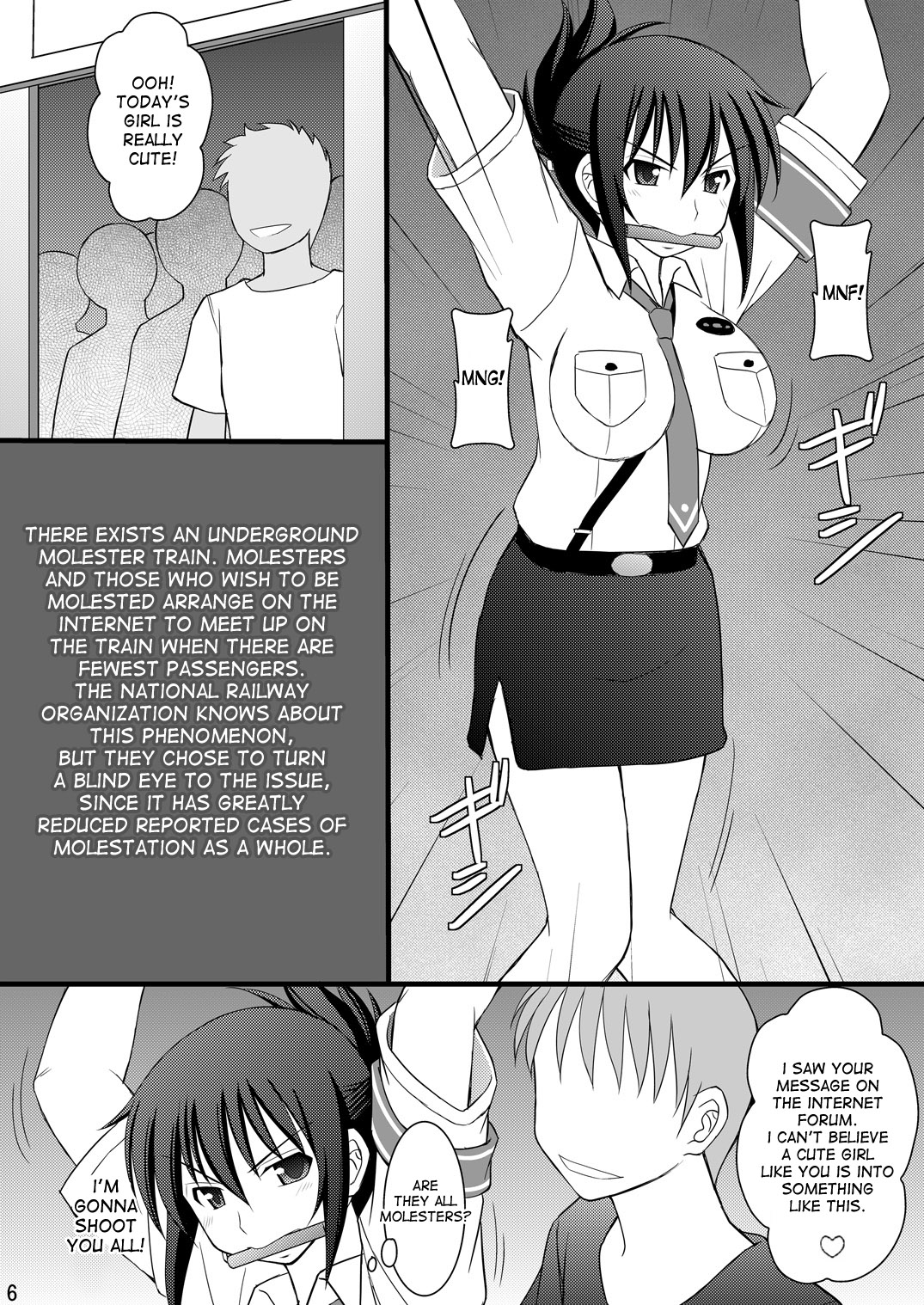 Seishin Houkai Suru made Kusuguri Makutte Ryoujoku shite Miru Test VII Chikan Densha de Ikou page 3 full