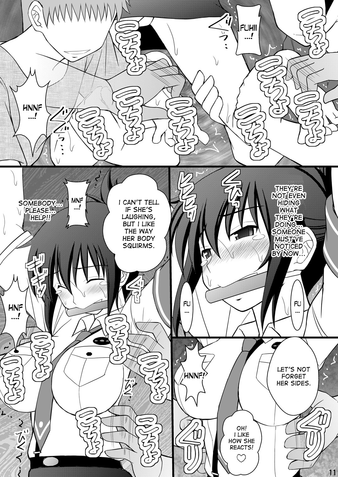 Seishin Houkai Suru made Kusuguri Makutte Ryoujoku shite Miru Test VII Chikan Densha de Ikou page 8 full