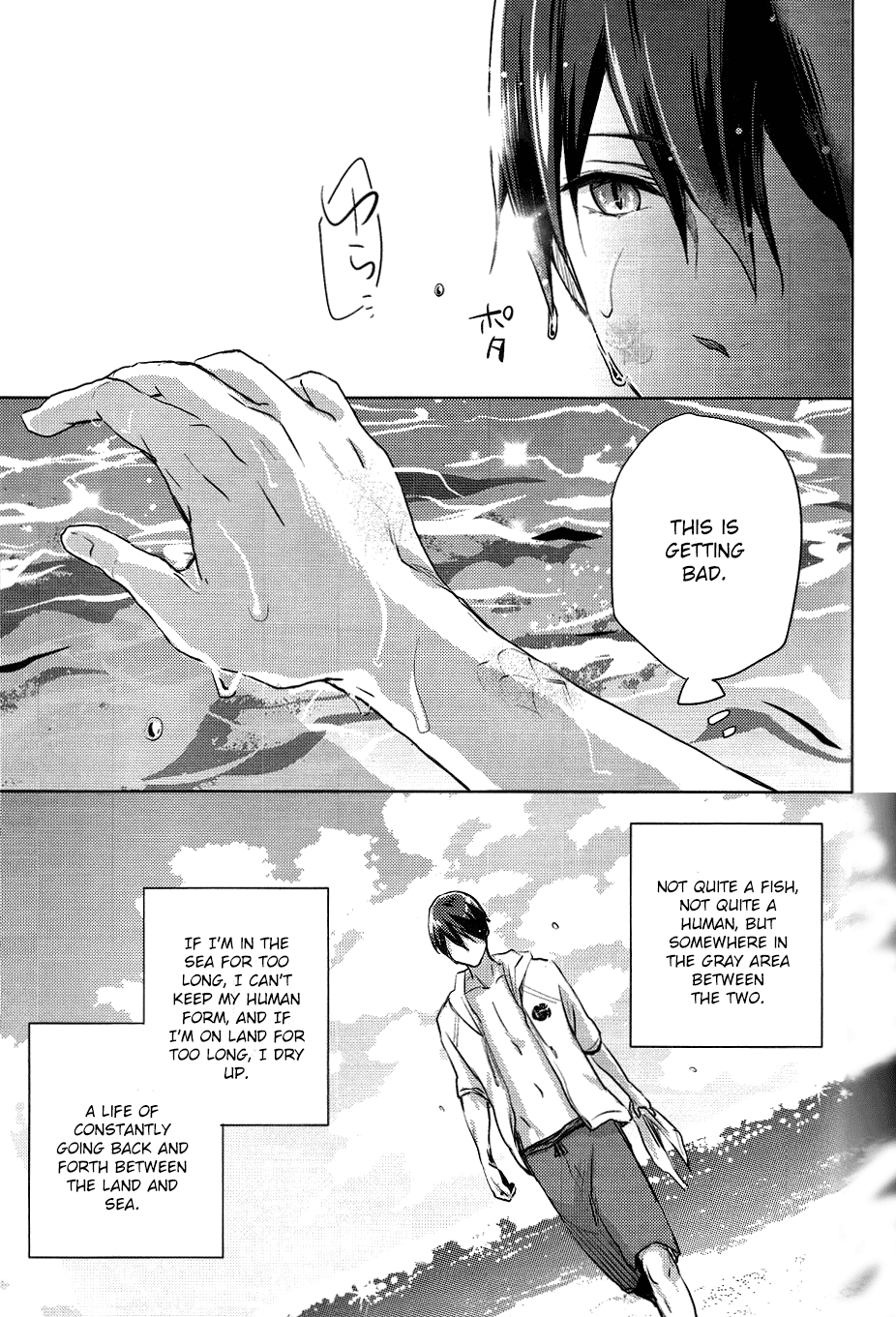 Umi no Mamono page 3 full