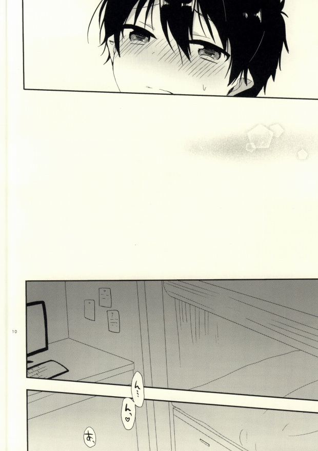 Happy End All page 8 full