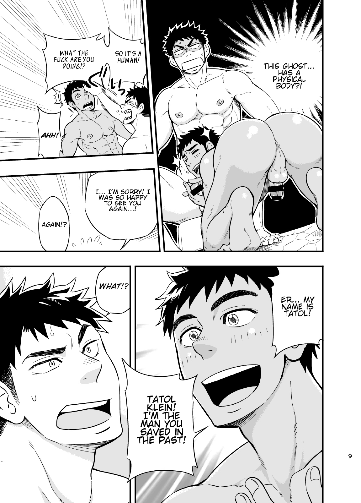 Inochi no on◯n | My Paramedick page 10 full