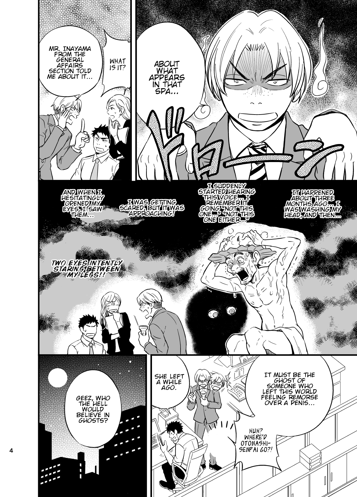 Inochi no on◯n | My Paramedick page 5 full