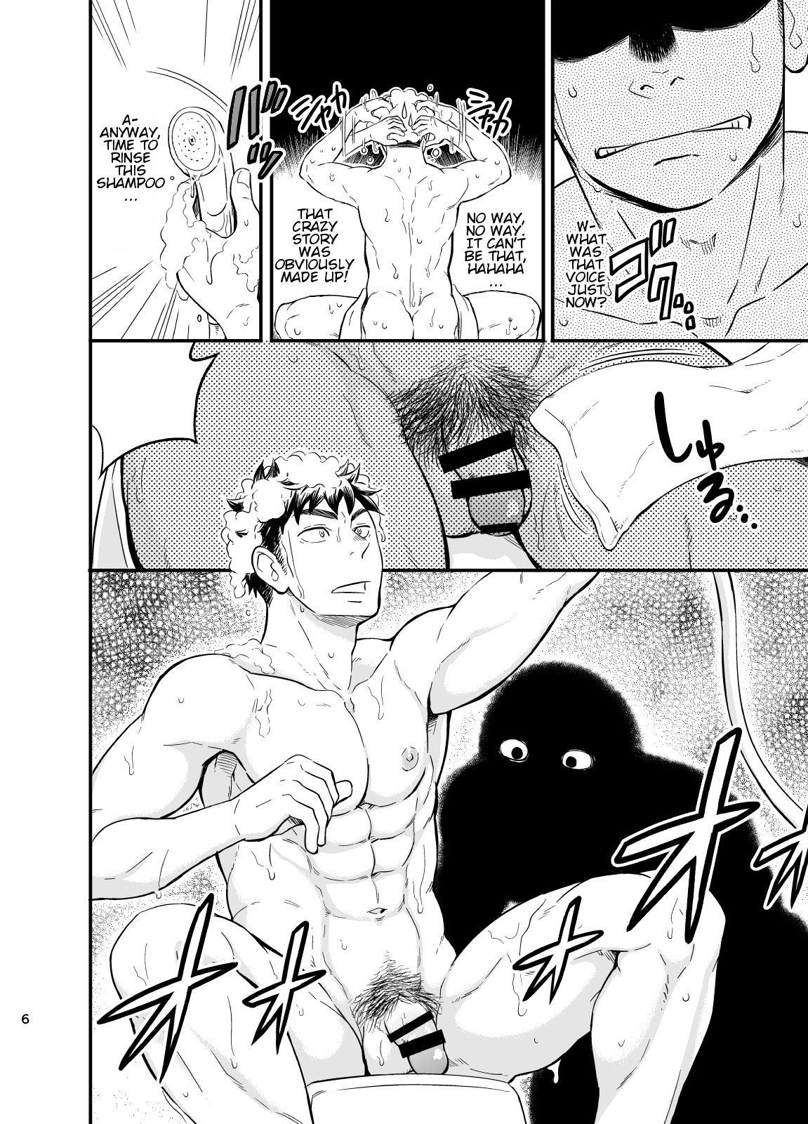 Inochi no on◯n | My Paramedick page 7 full