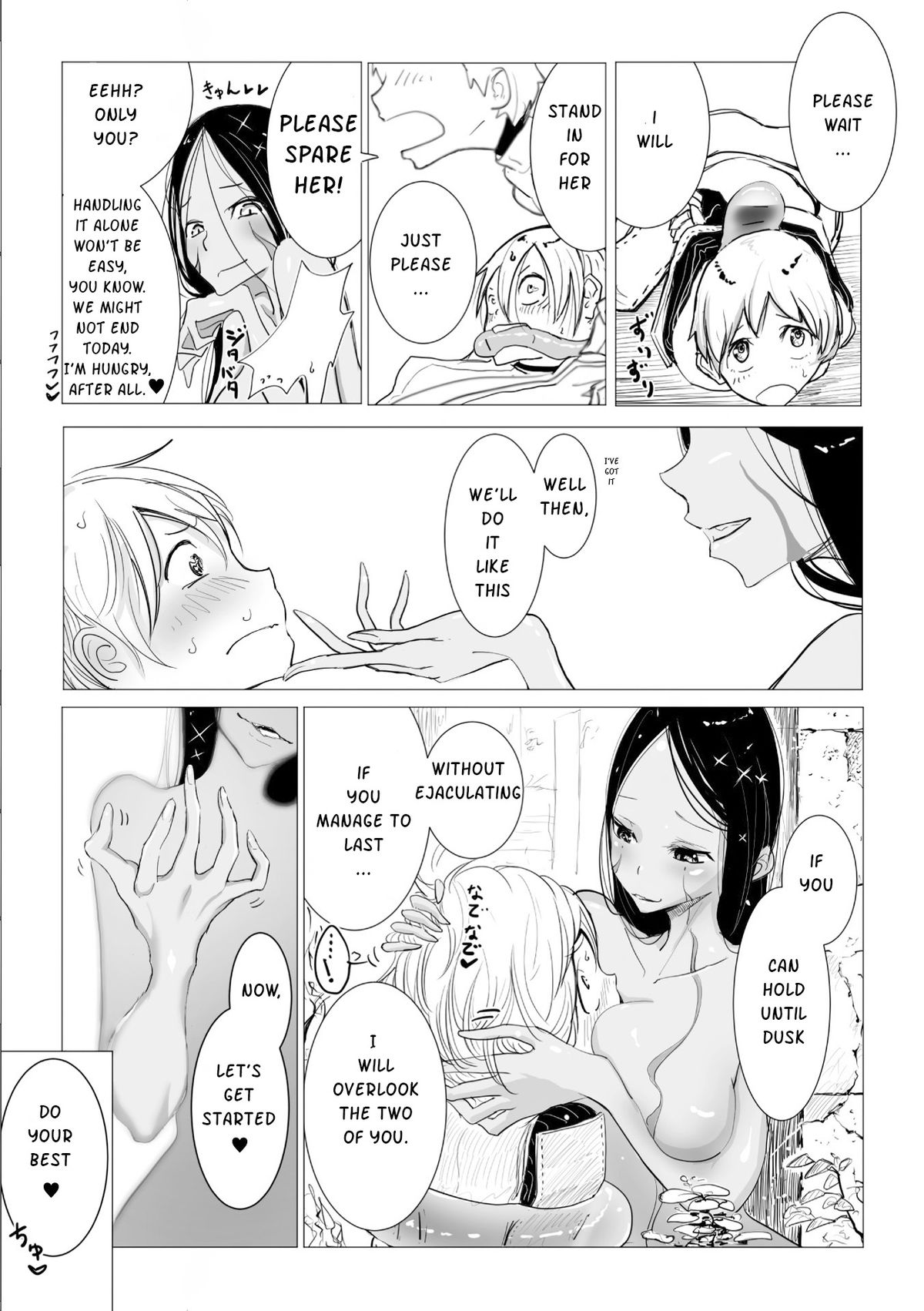 Koko ga Enmusubi no Meikyuu to Yobareru you ni Natta Wake page 6 full