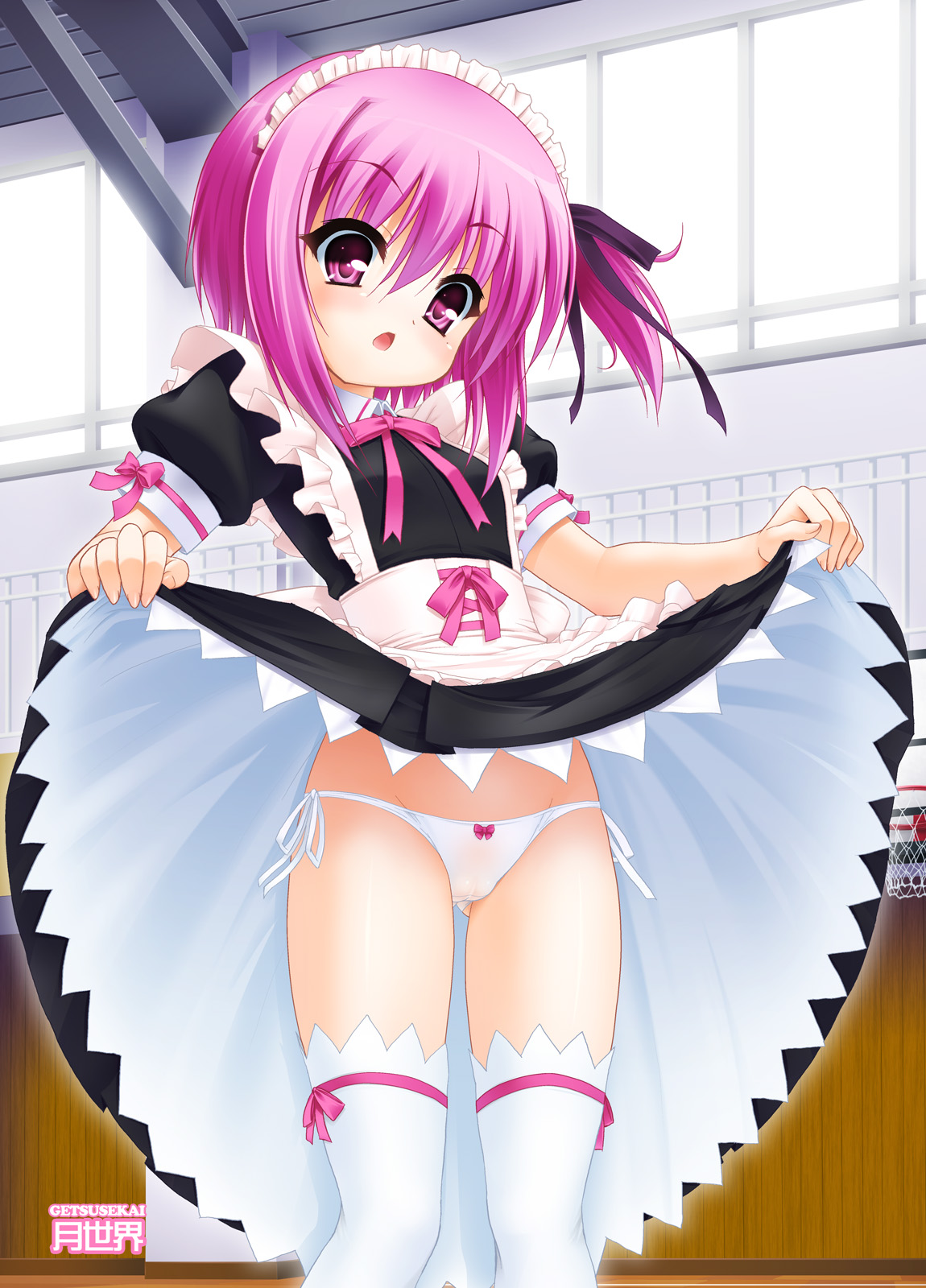 Tiny Gift page 2 full