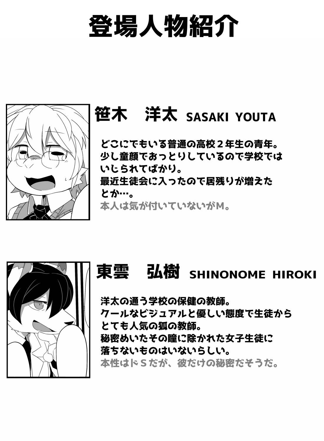 白いウールを黄色く染めて。 page 2 full