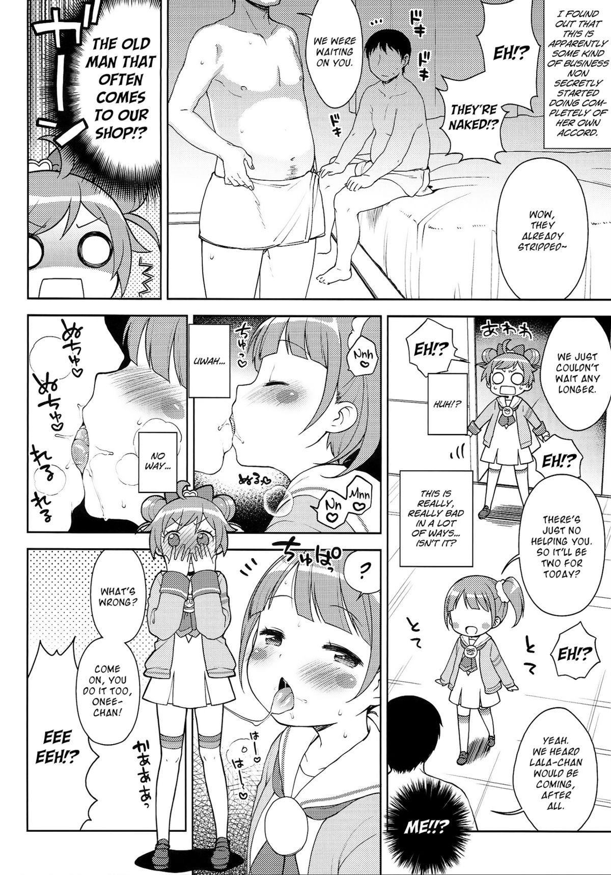 Bitch ni kashikoma!? page 5 full