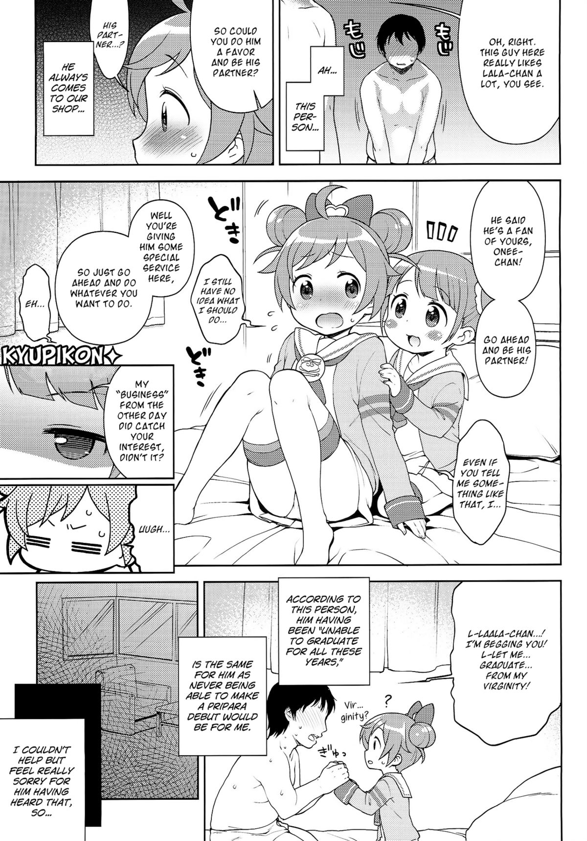 Bitch ni kashikoma!? page 6 full