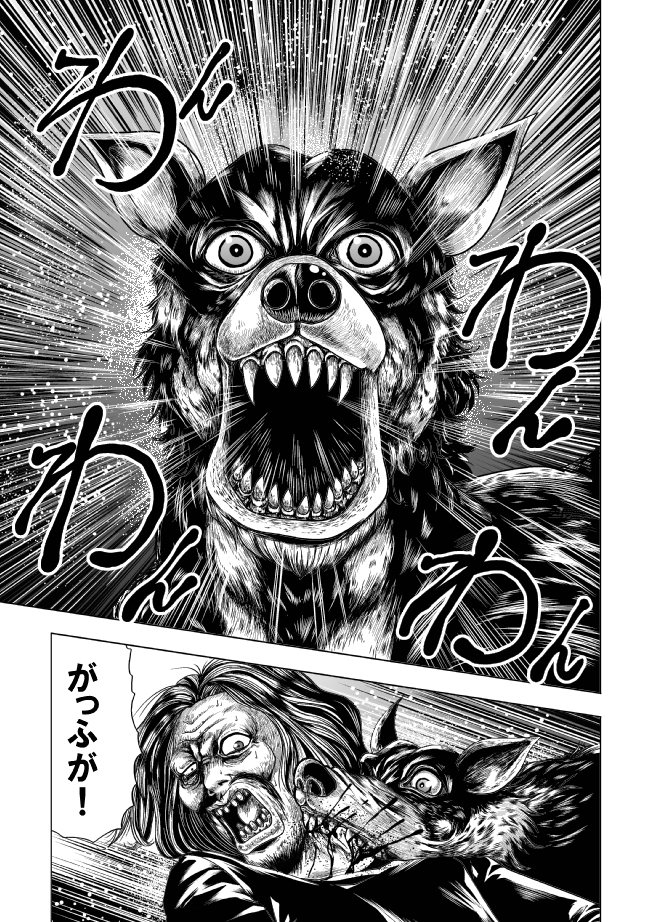 Senketsu no Onna Sentouin page 6 full