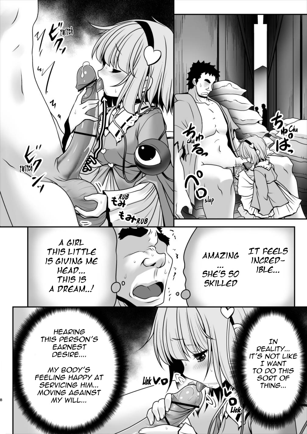 Ecchi na Kokoro no Koe ni Satori no Karada ha Sakaraenai!ver1.1 page 6 full