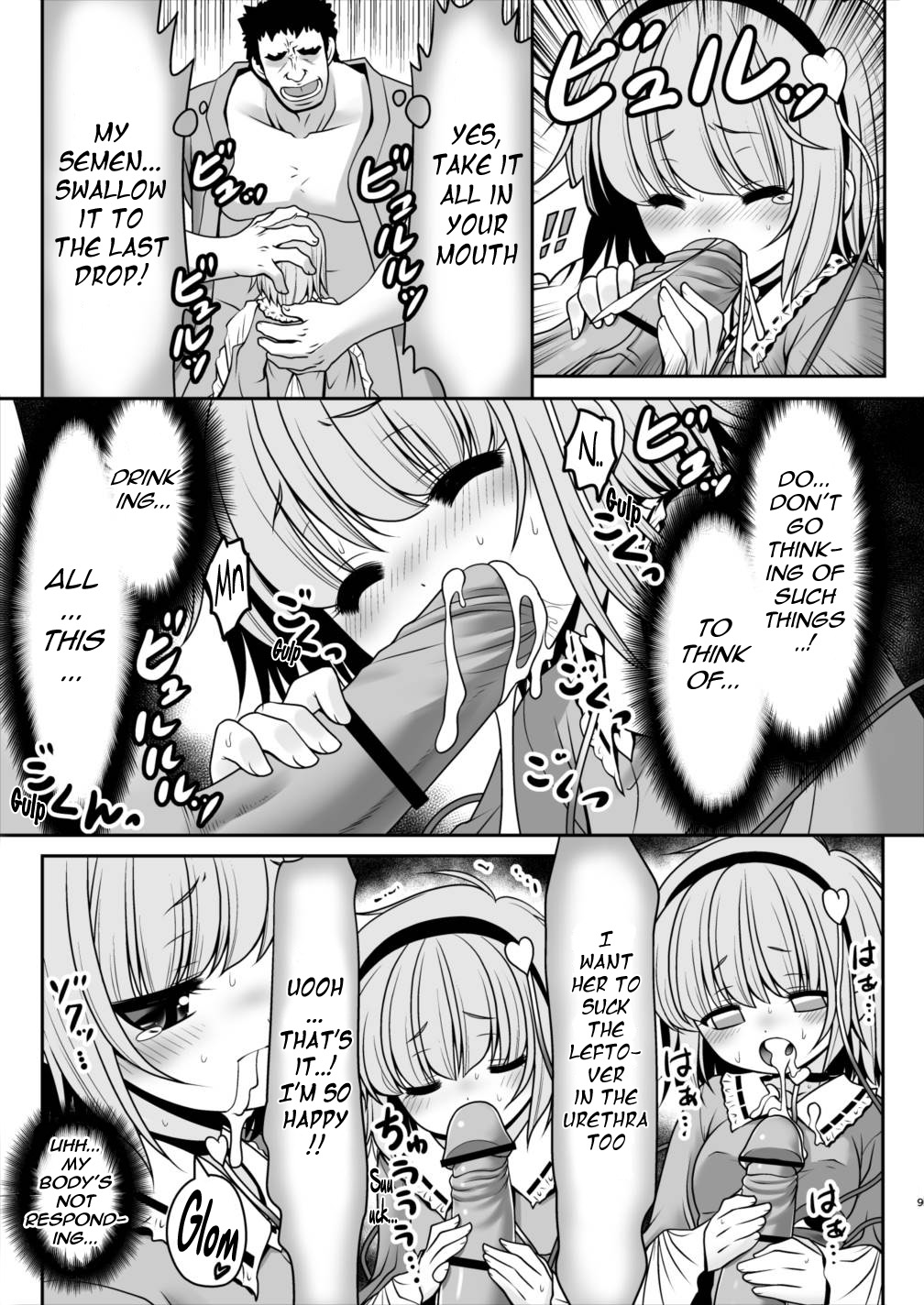 Ecchi na Kokoro no Koe ni Satori no Karada ha Sakaraenai!ver1.1 page 7 full