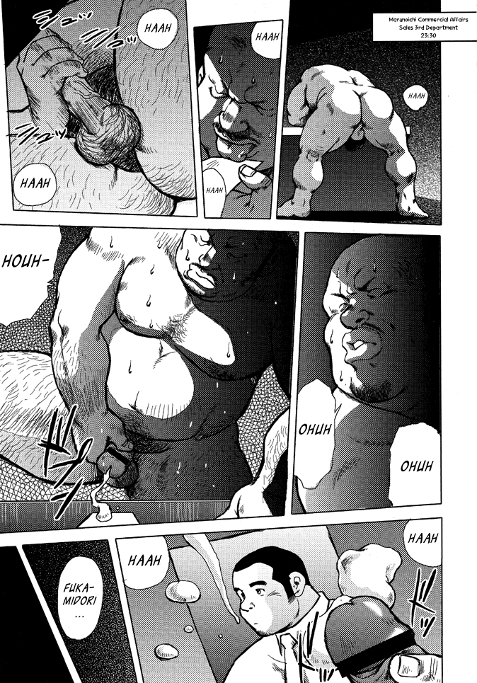 Burst Beast Ch. 8 page 1 full