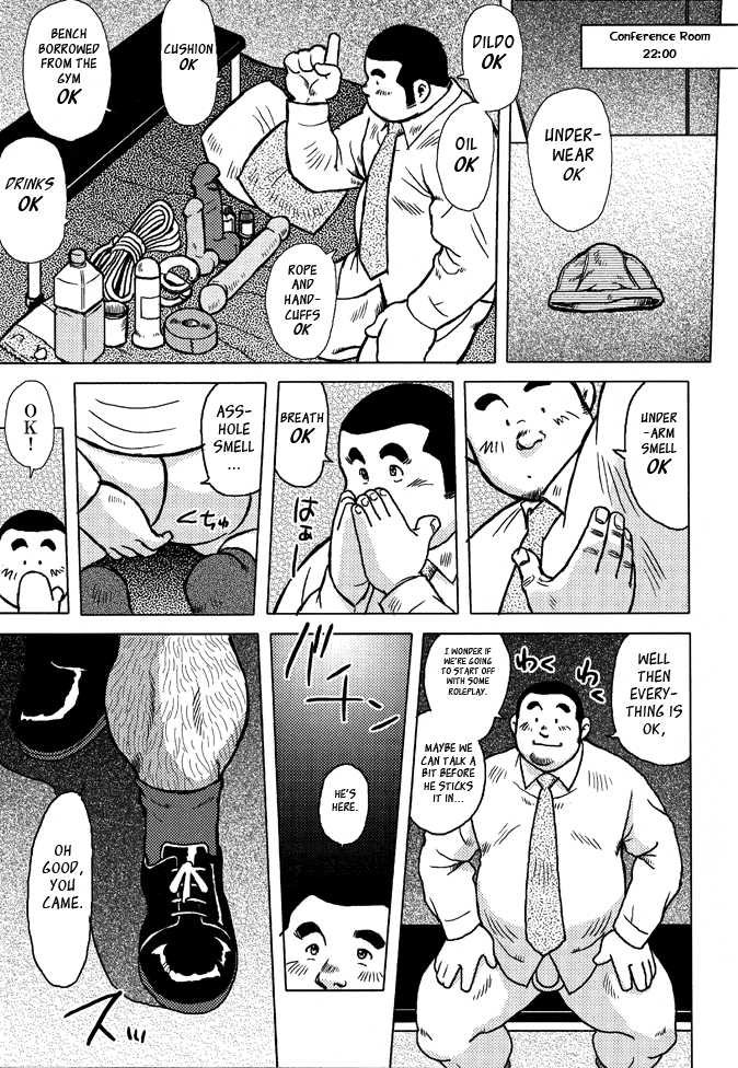 Burst Beast Ch. 8 page 7 full