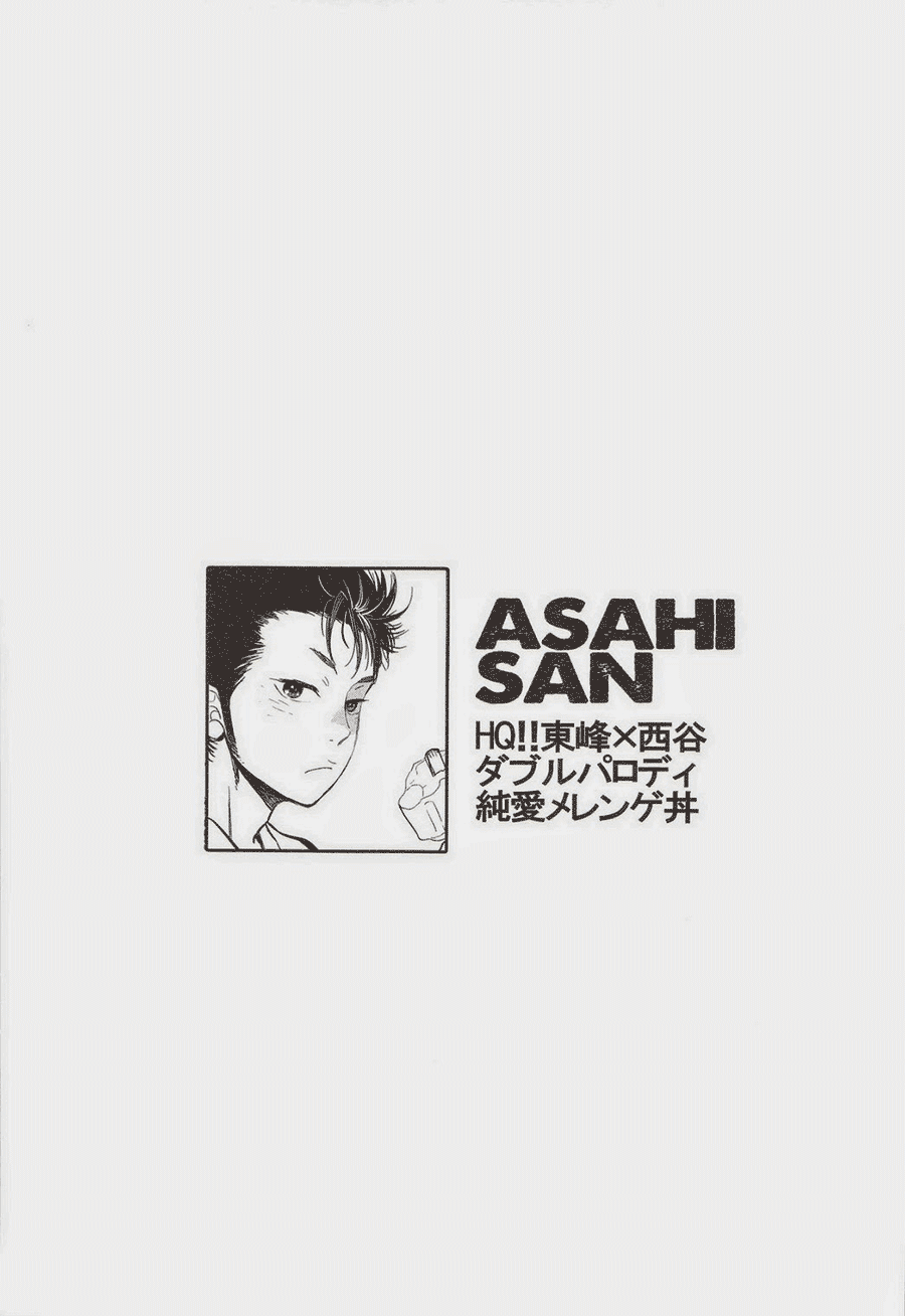 Asahi San page 2 full