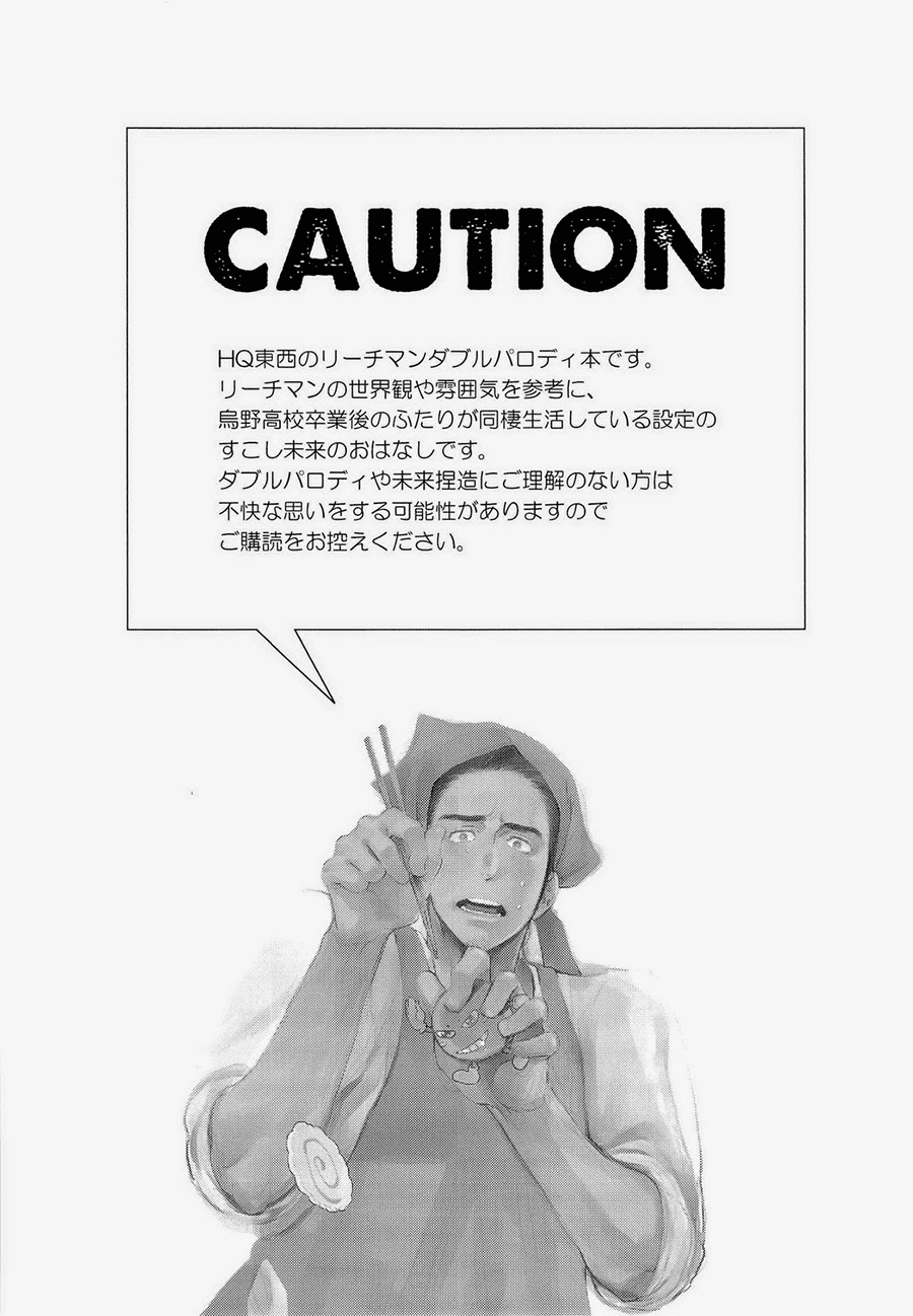 Asahi San page 3 full