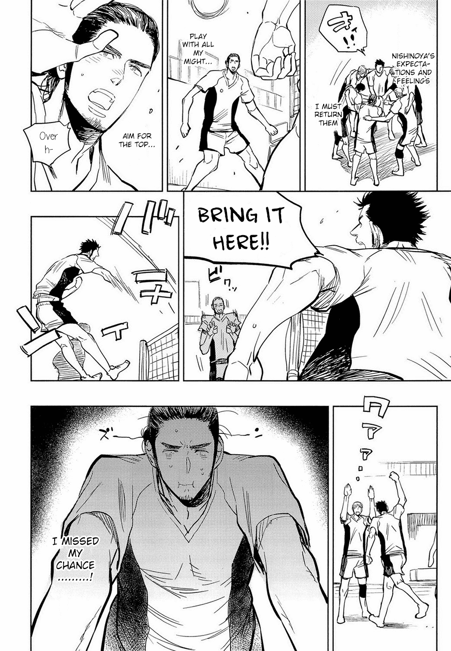 Asahi San page 6 full