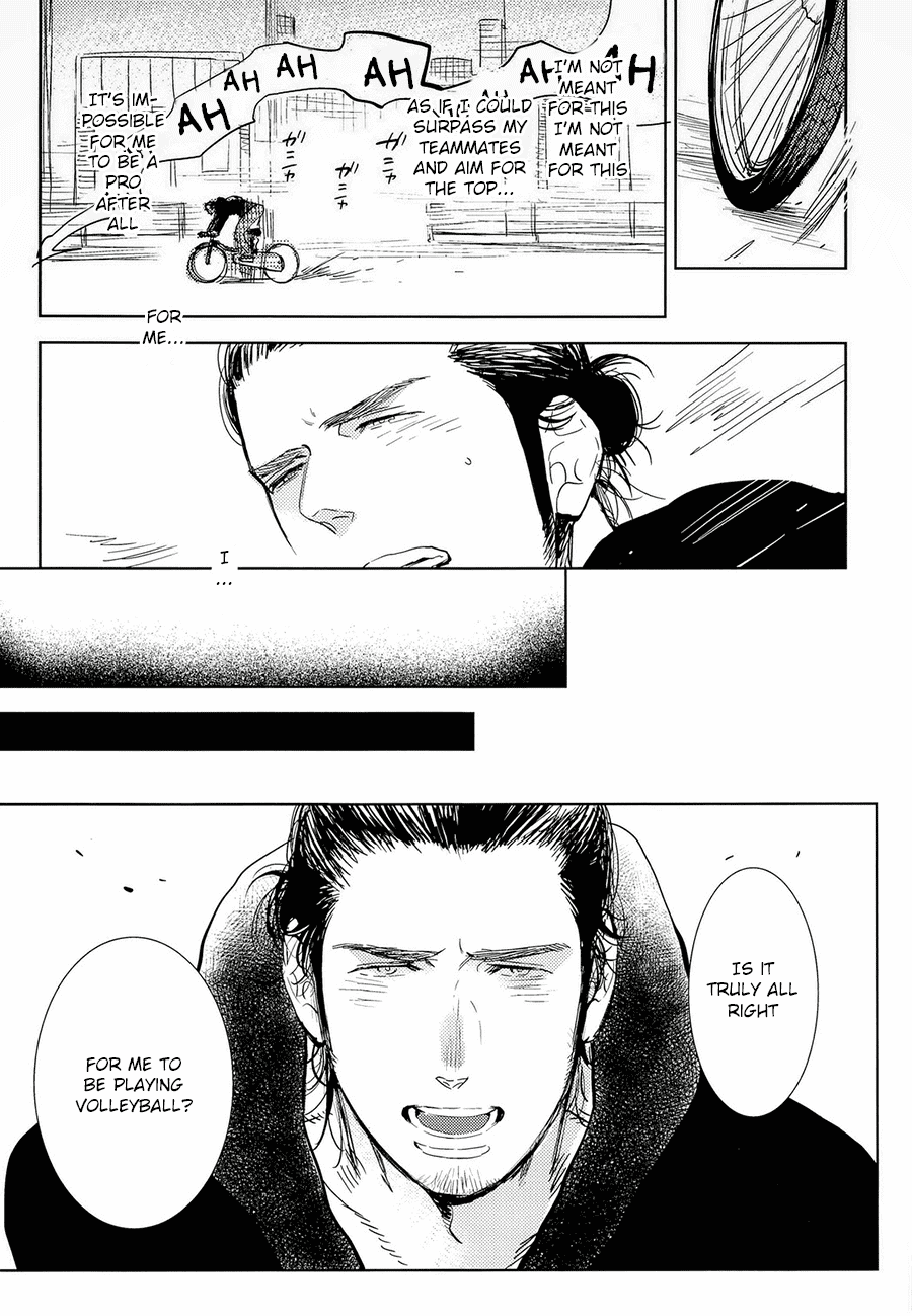 Asahi San page 7 full