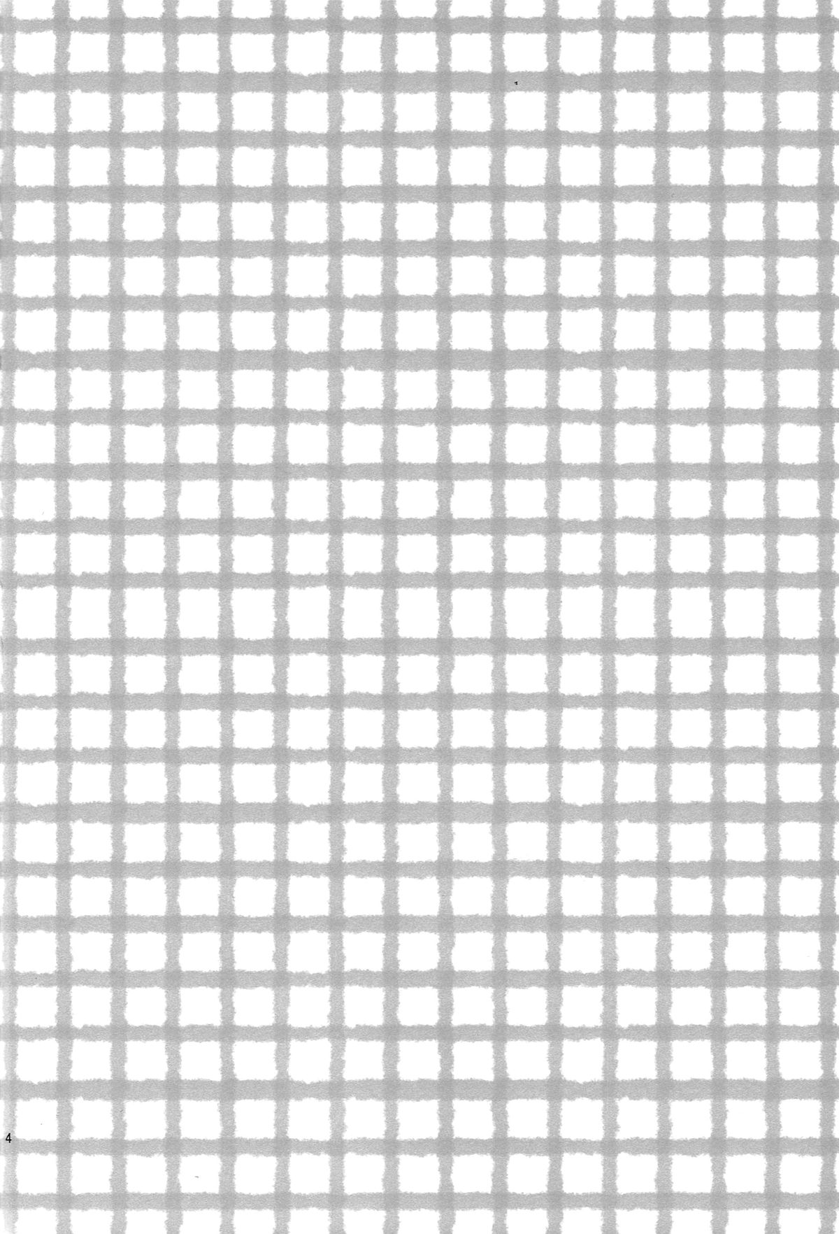 Sonnani XX Shinaide page 3 full