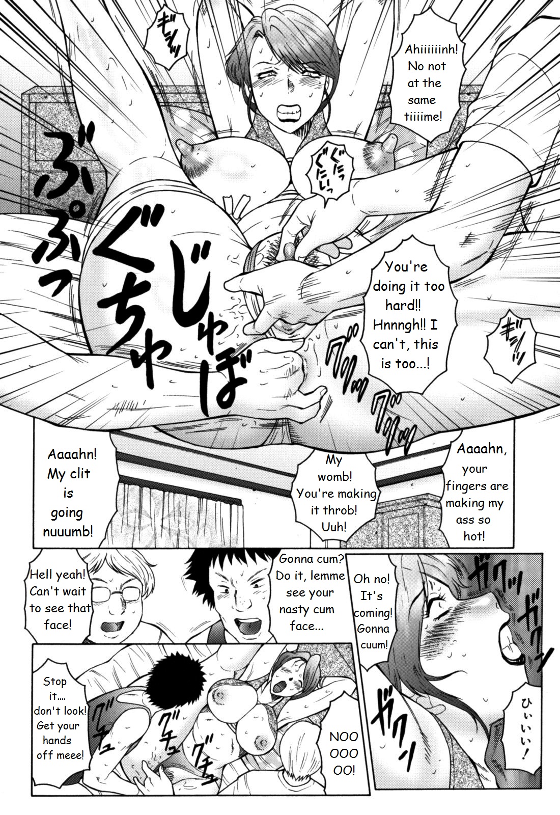 Haha Mamire Ch. 4 page 10 full