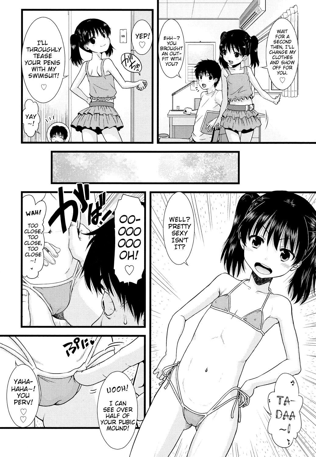 Imouto Catalog | Little Sister Catalog page 2 full