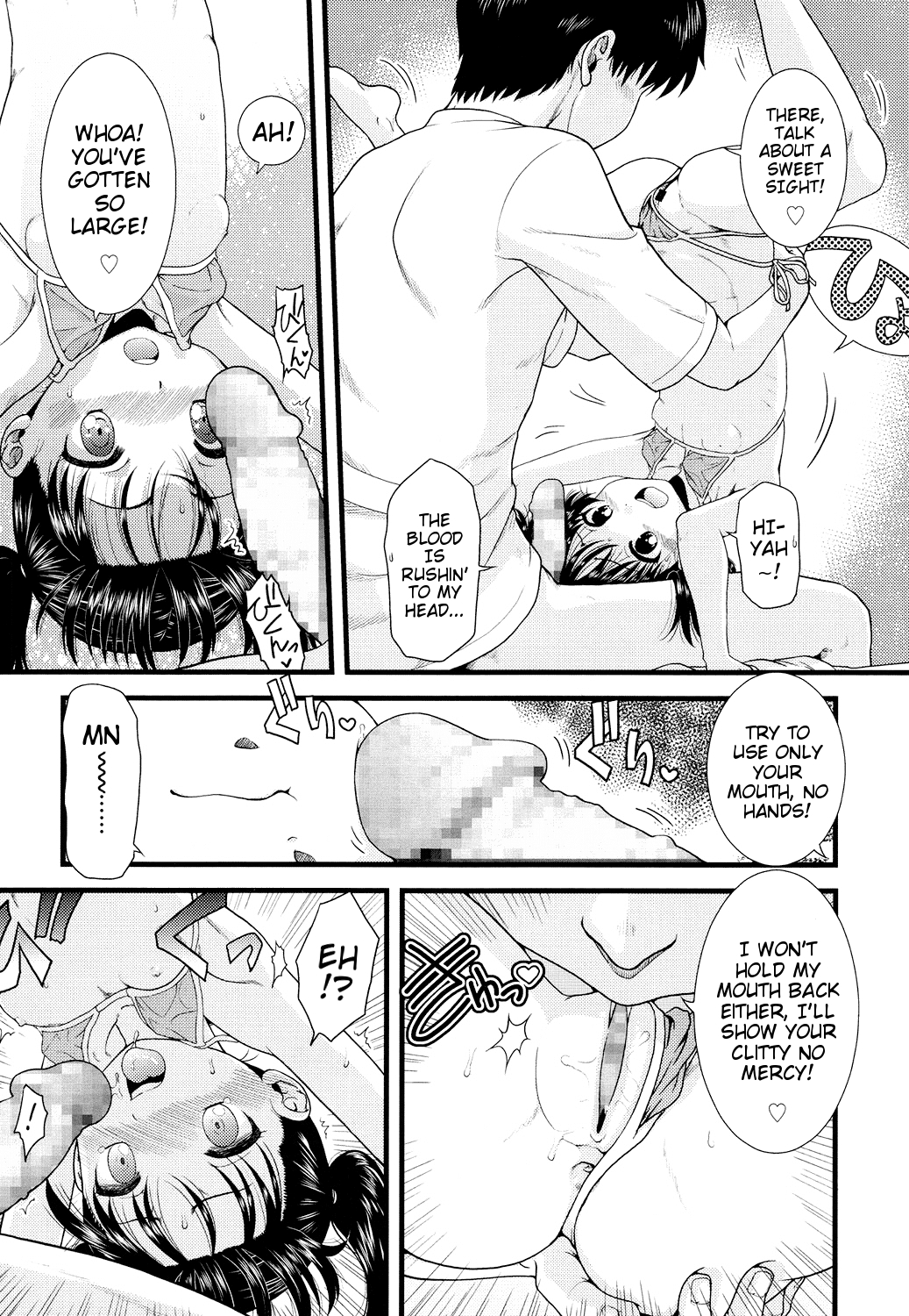 Imouto Catalog | Little Sister Catalog page 8 full