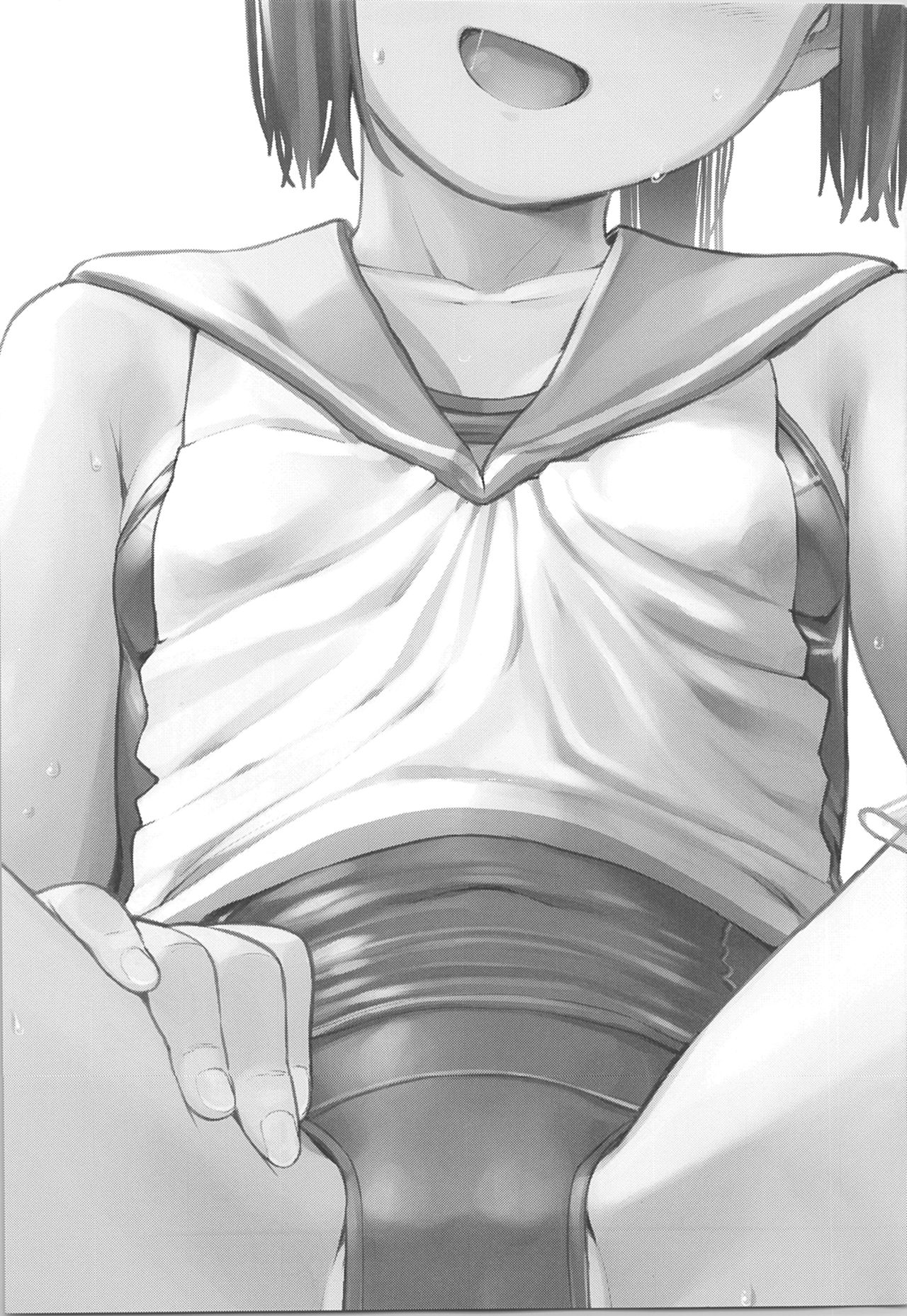 Atsui Toki koso Atsui mon Kuette page 2 full