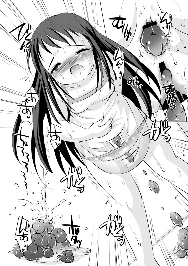 Tsukinai Kyoumi ~Kitto Motto Kimochiii Koto Hen~ page 9 full