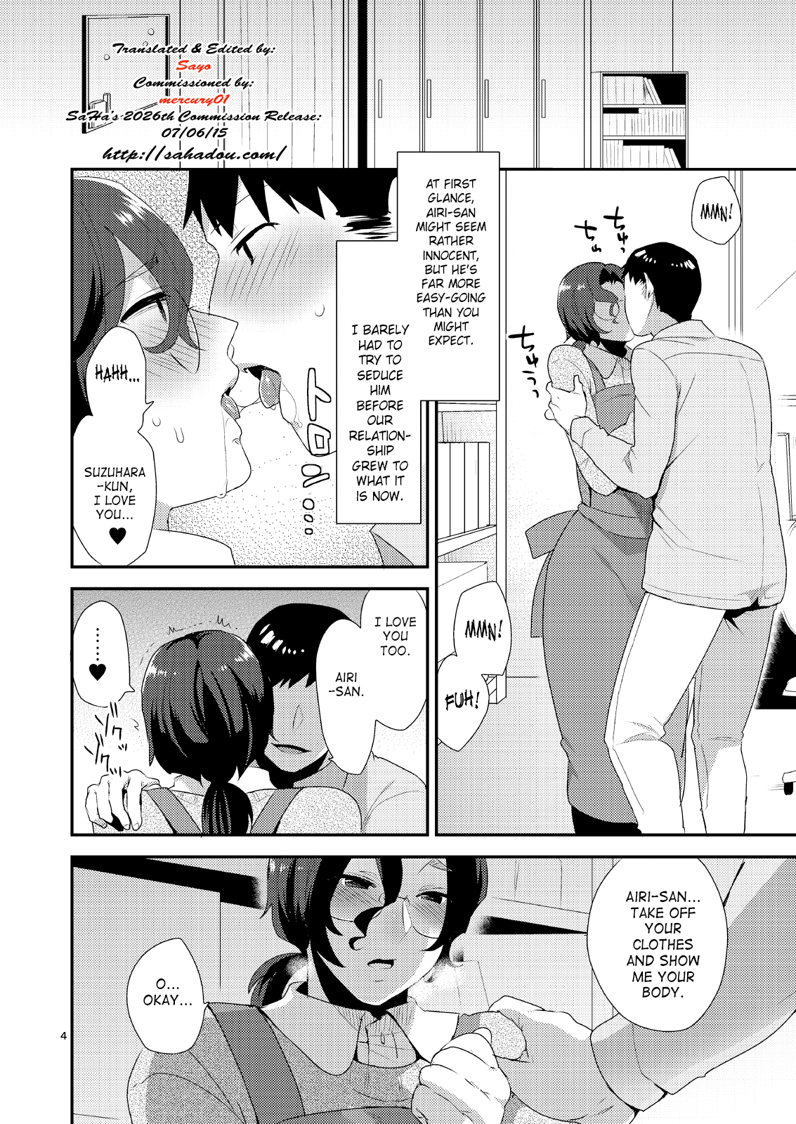 Ore no Tame ni Onna ni Natte Kureru Ojisan. | He Became a Woman For My Sake page 3 full