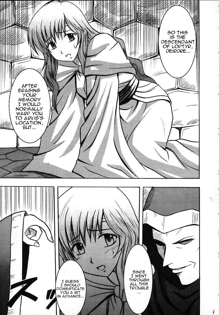 Seisen no Kizuato page 2 full