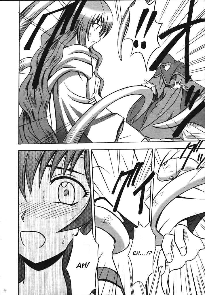 Seisen no Kizuato page 3 full