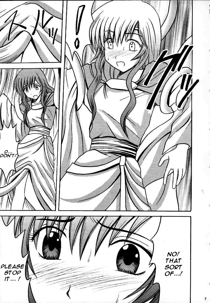 Seisen no Kizuato page 4 full