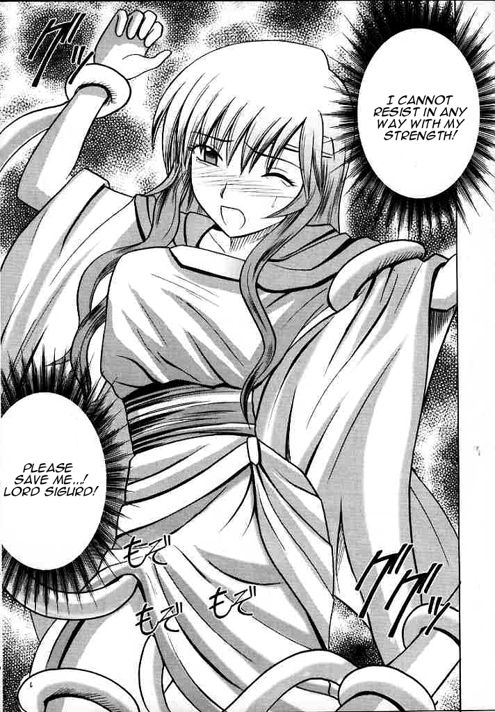 Seisen no Kizuato page 5 full